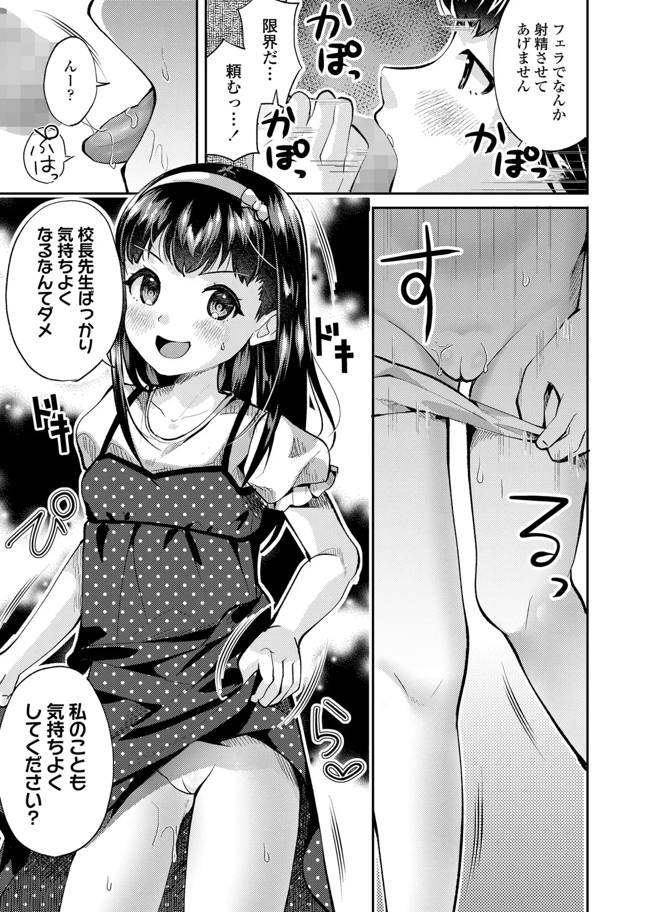 Page 312