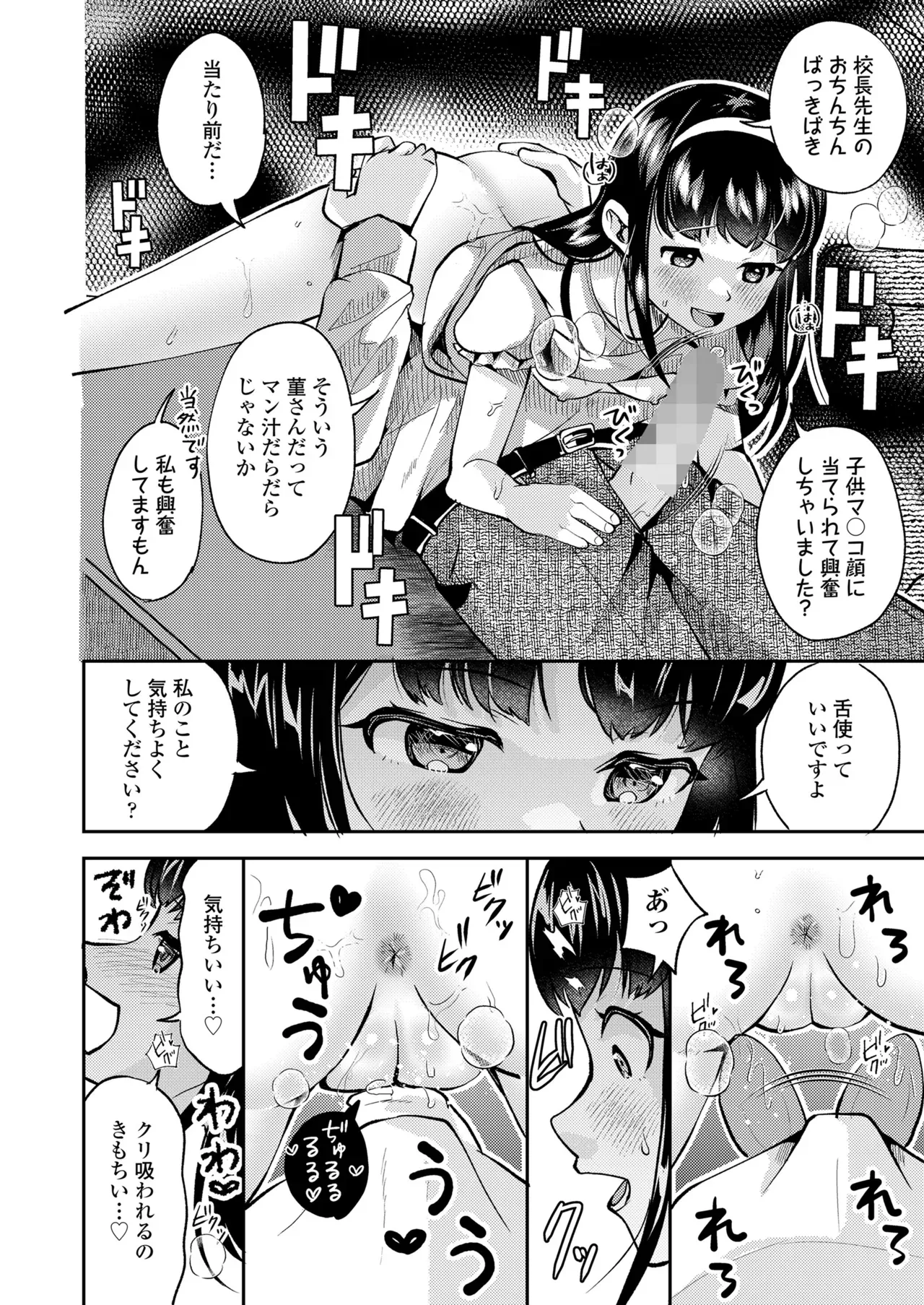 Page 315