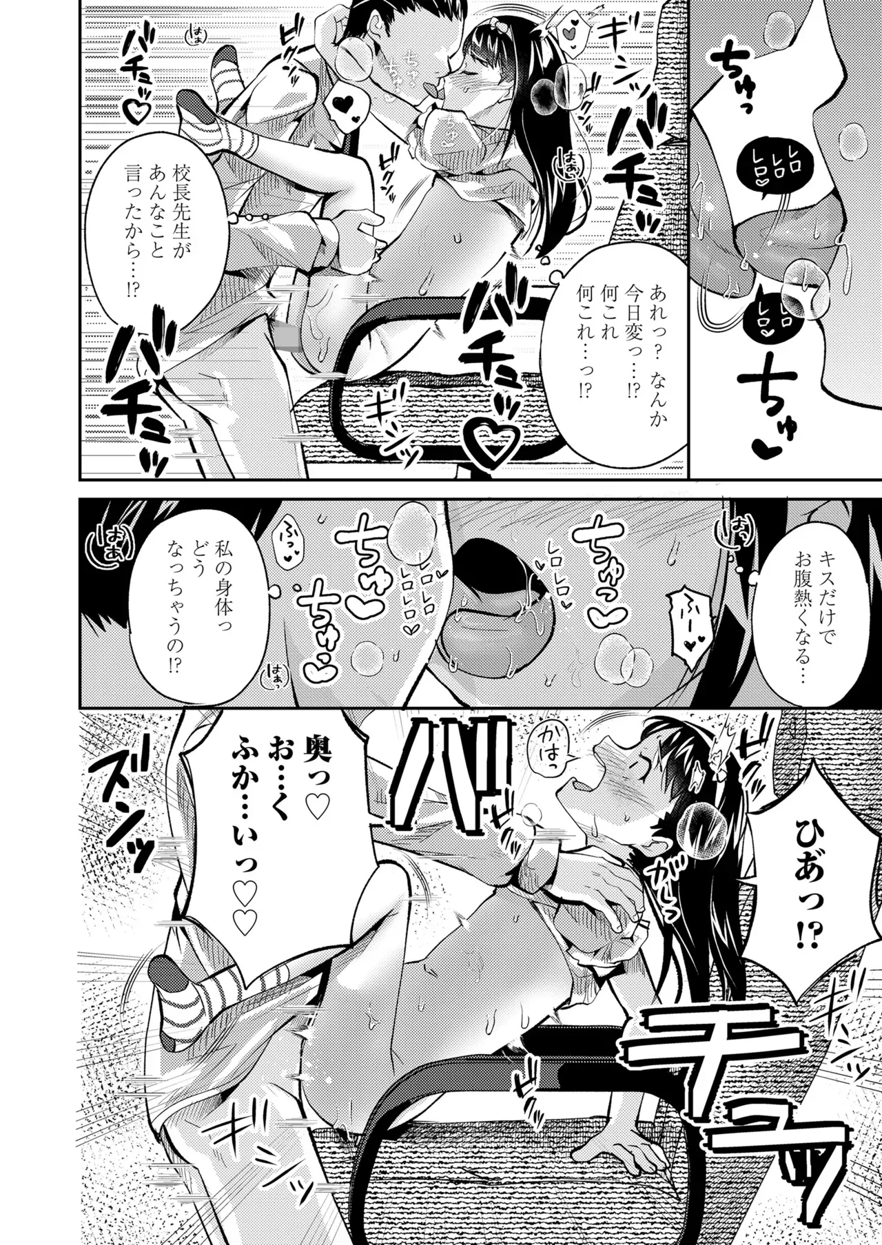 Page 327