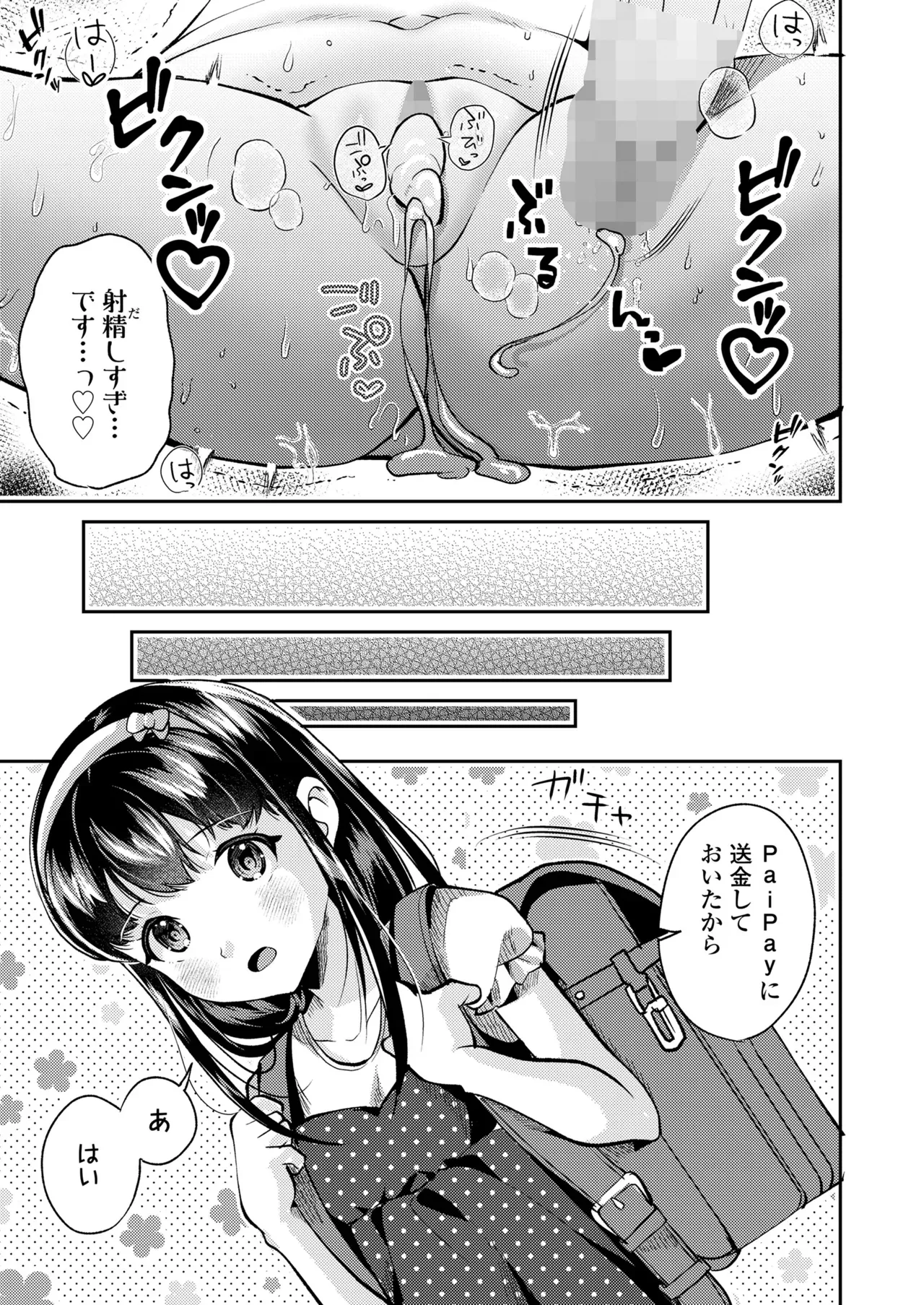 Page 330