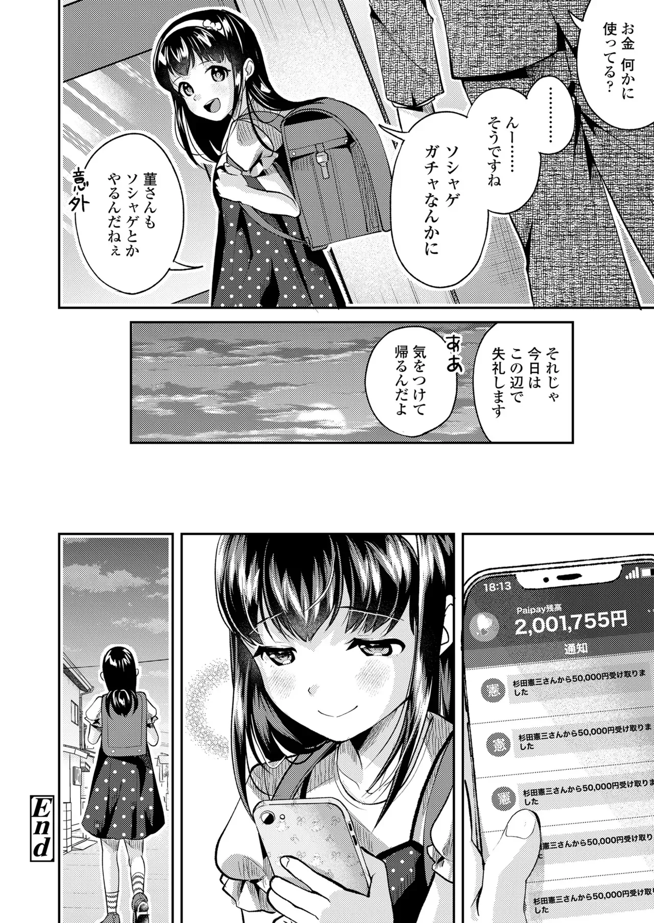 Page 331