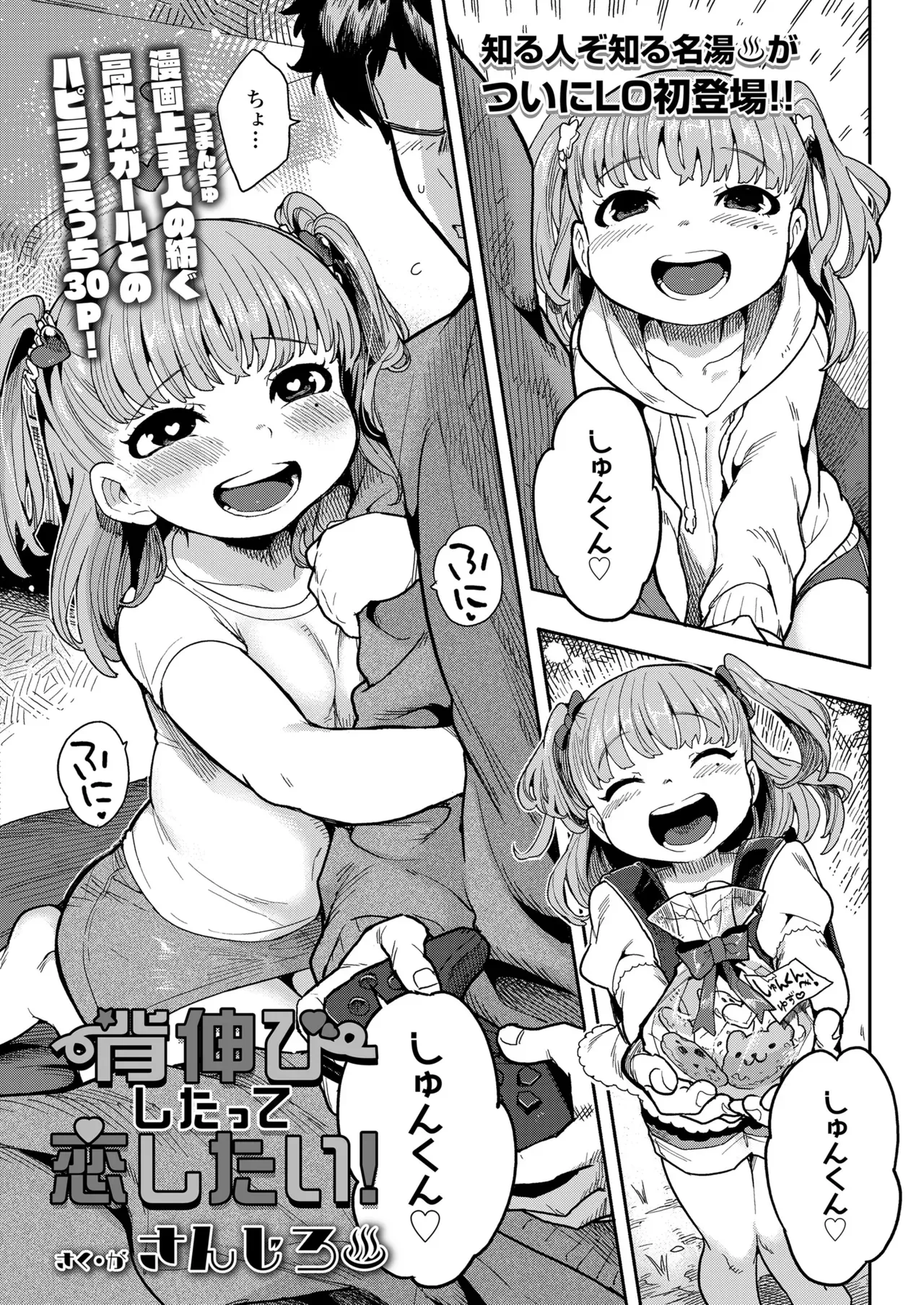 Page 332