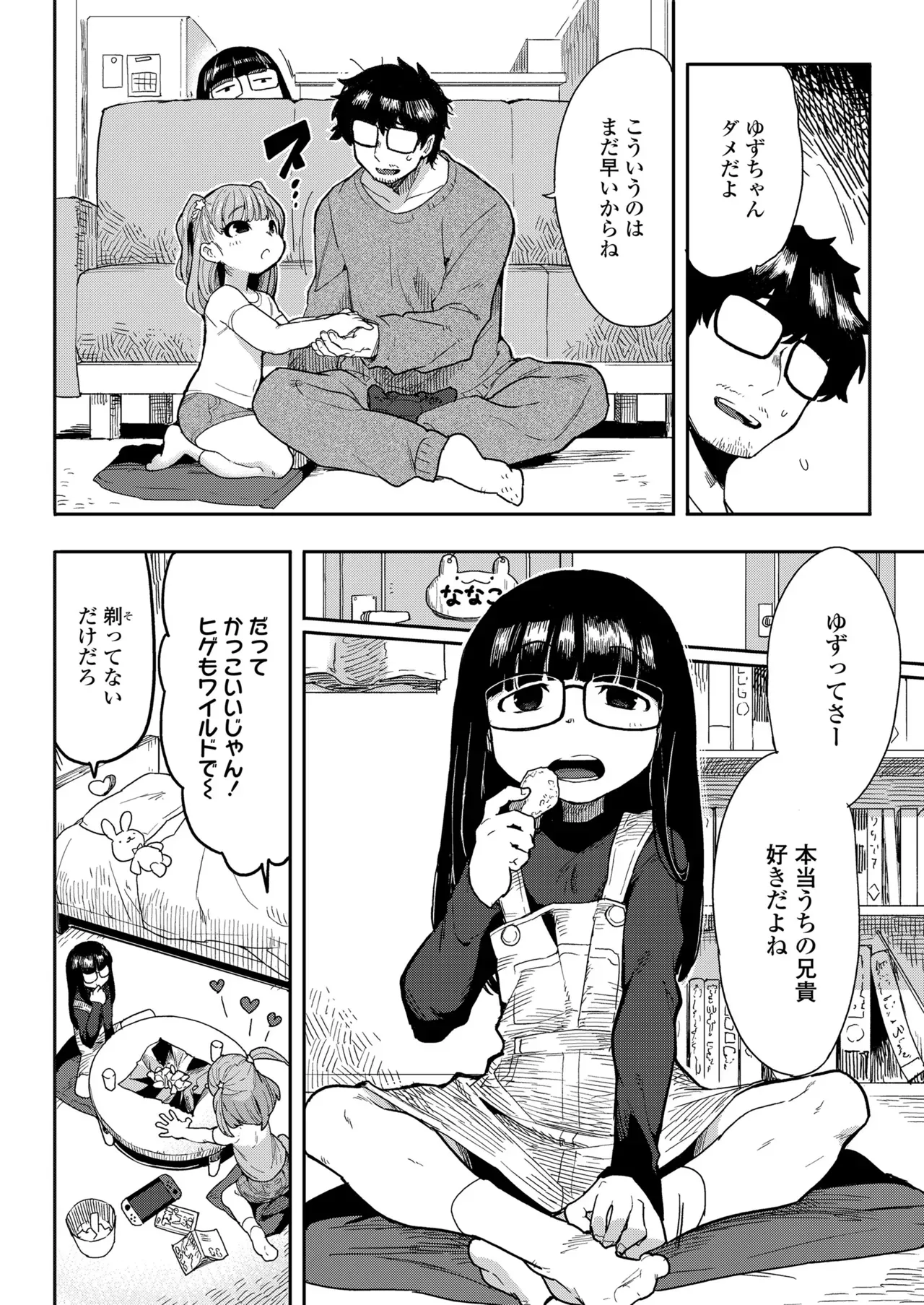 Page 333
