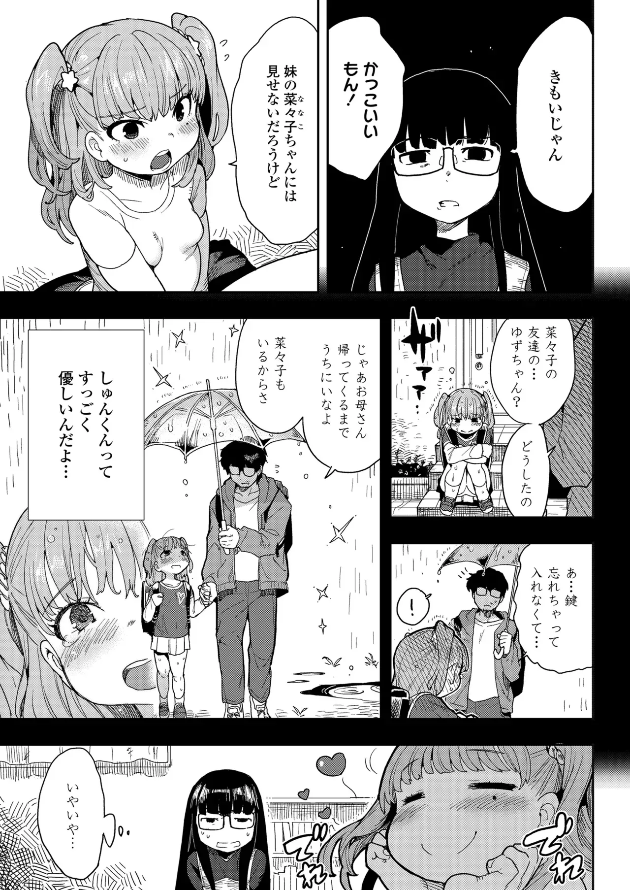 Page 334