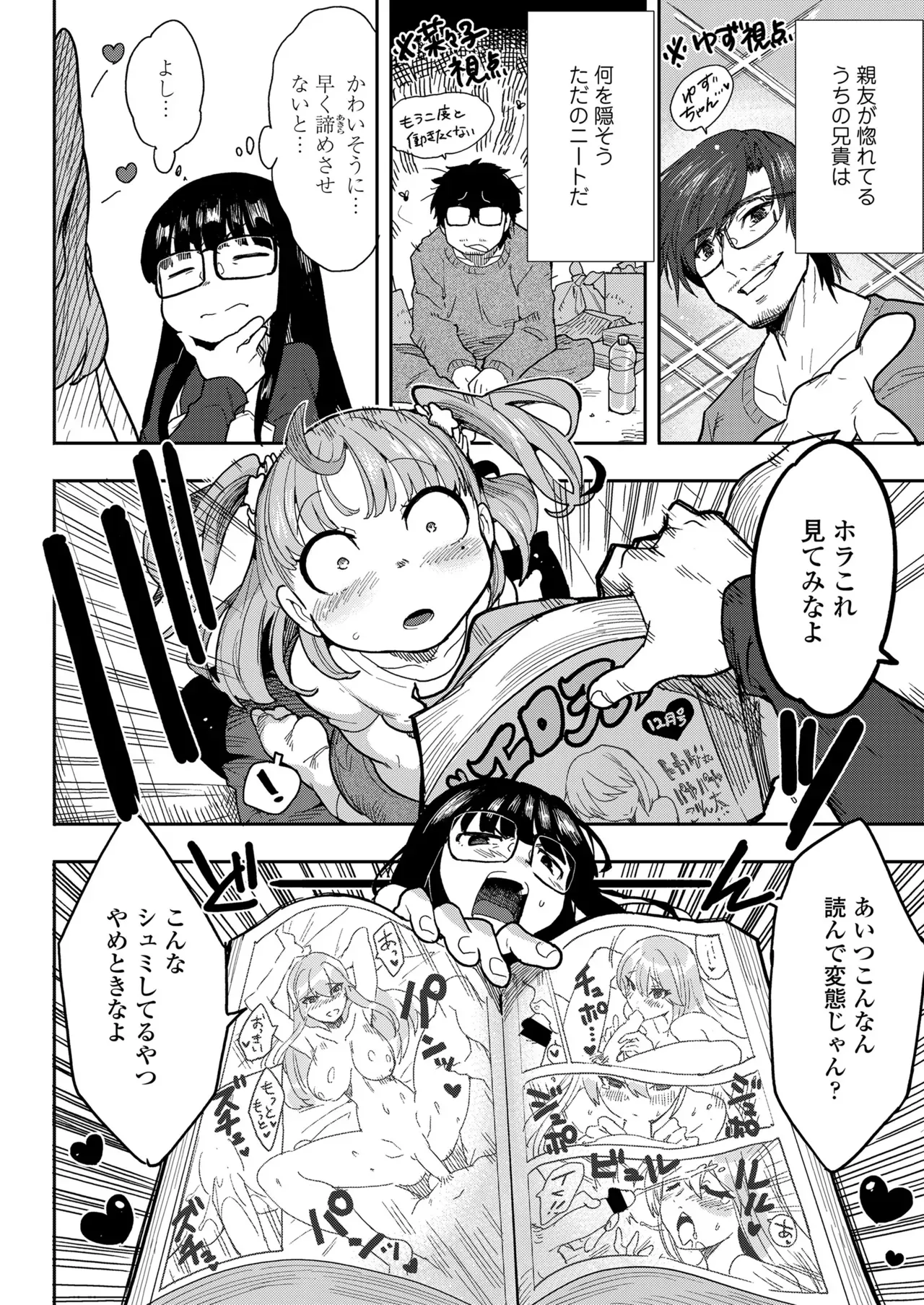 Page 335
