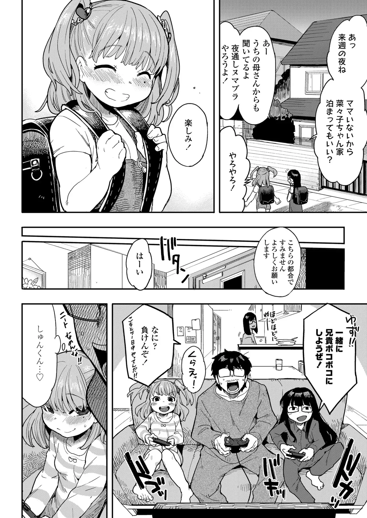 Page 339