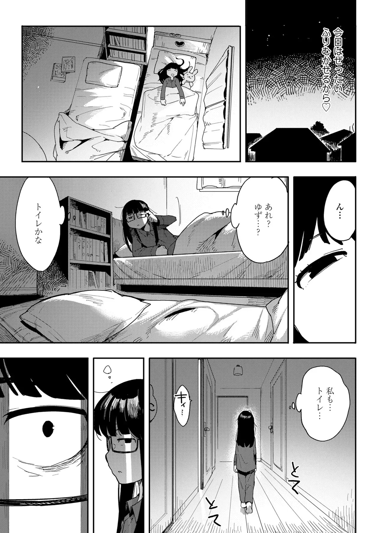 Page 340