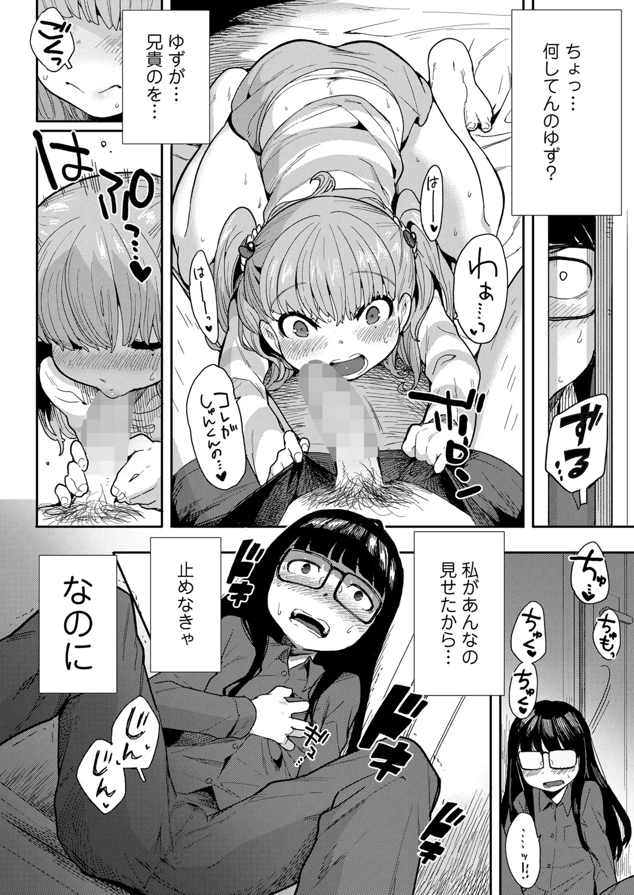 Page 342