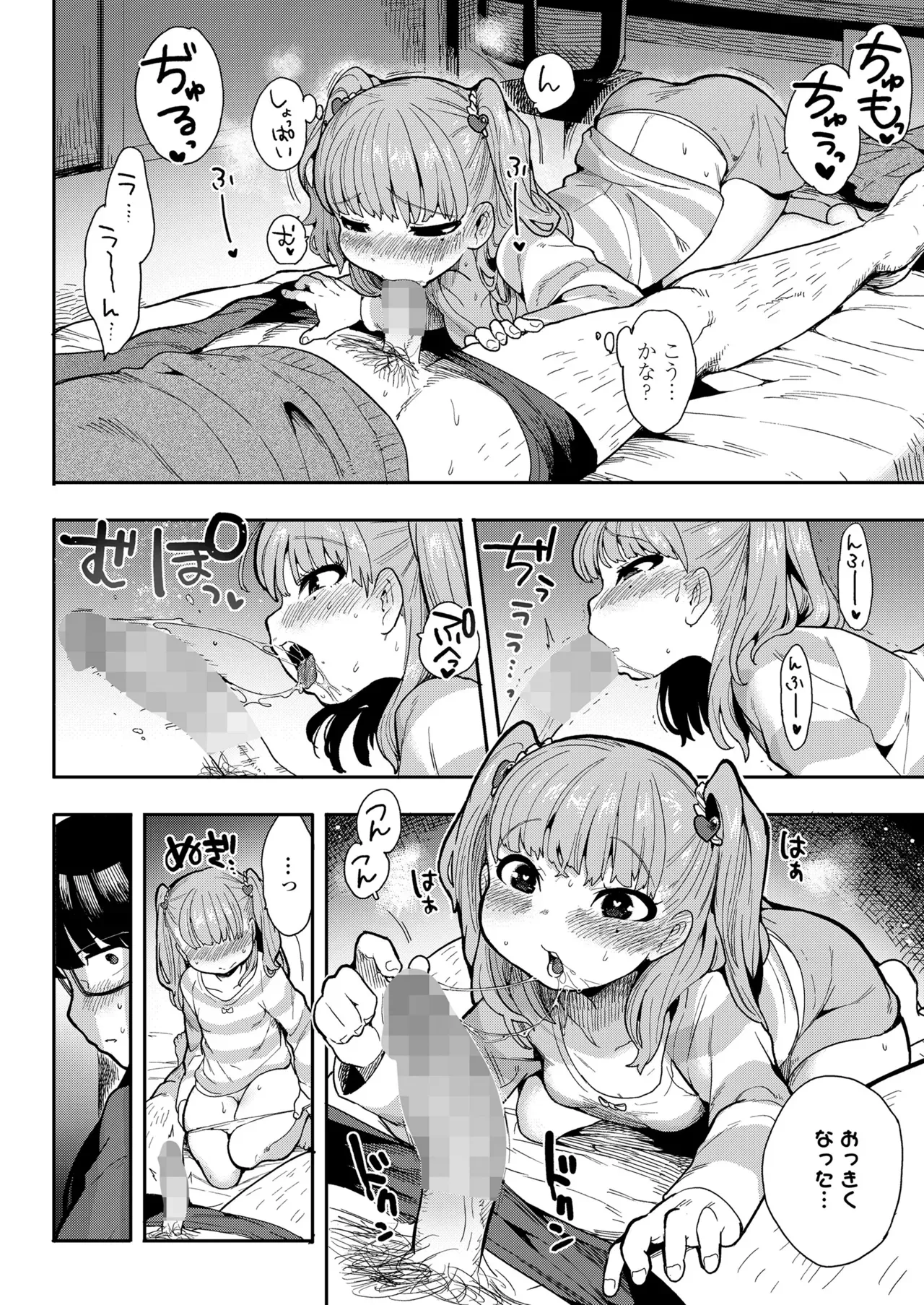 Page 343