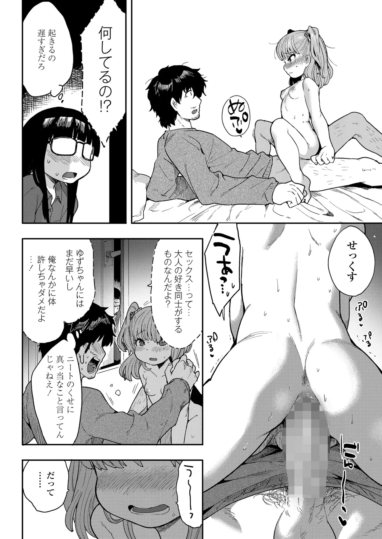 Page 347