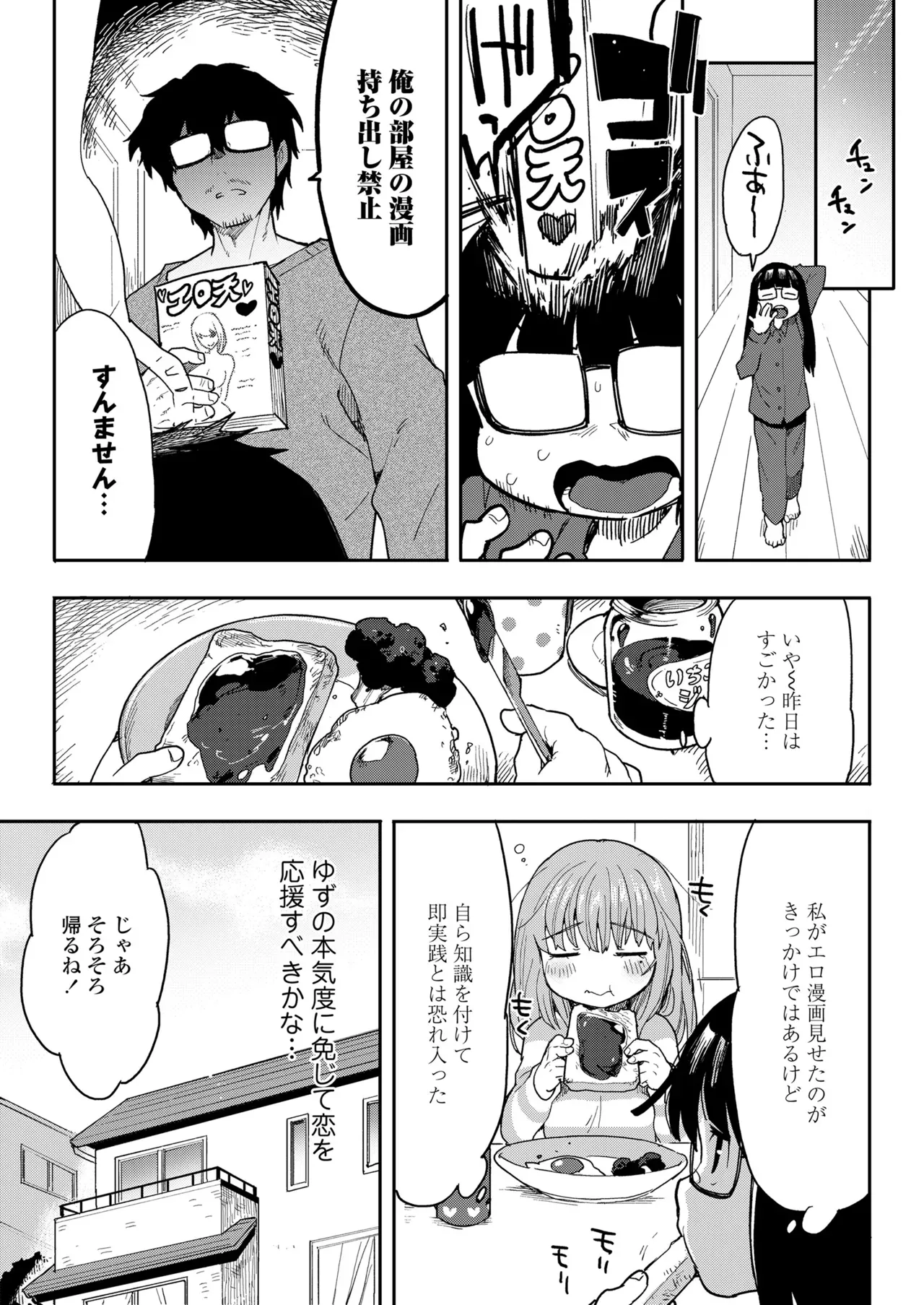 Page 360
