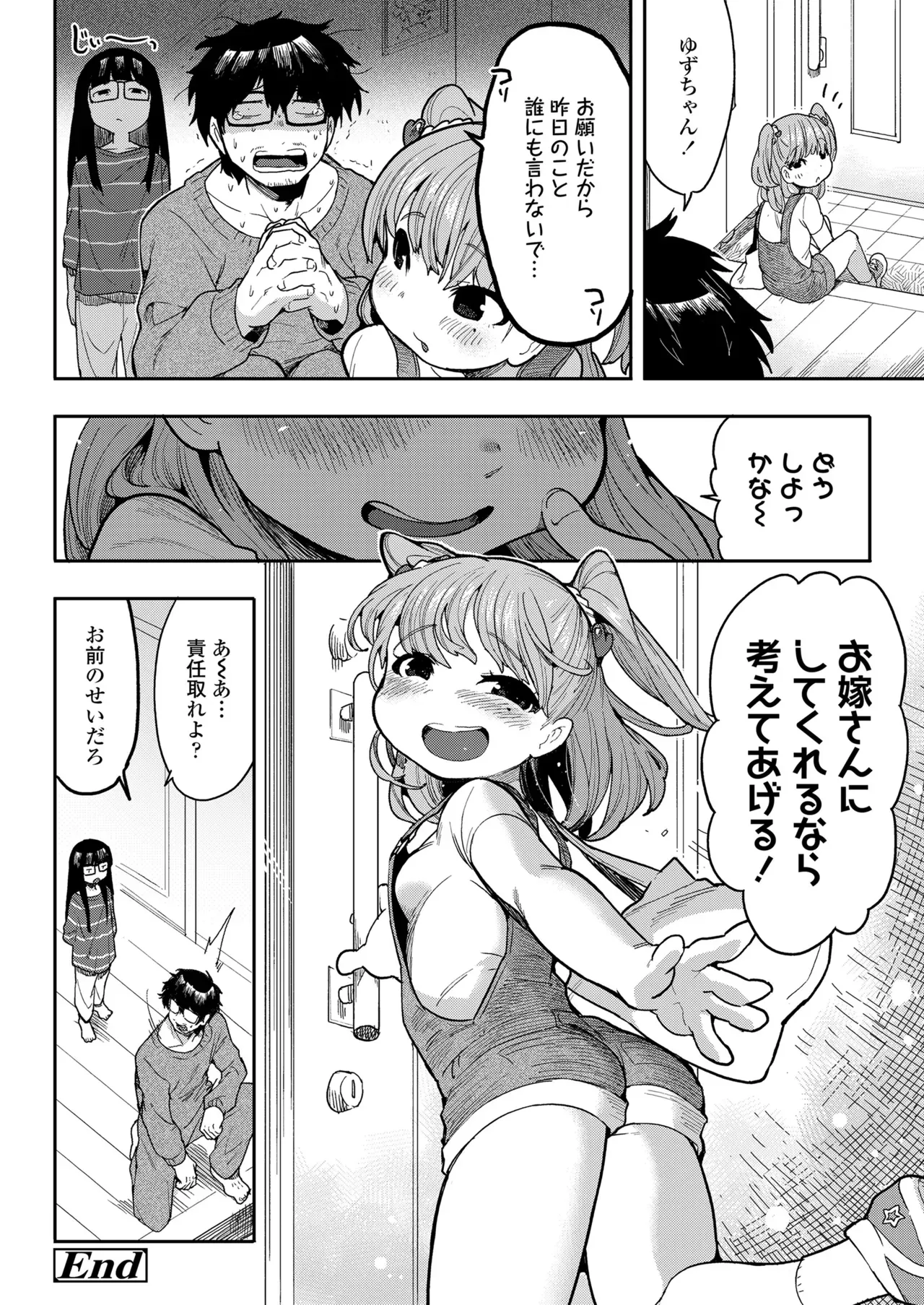 Page 361
