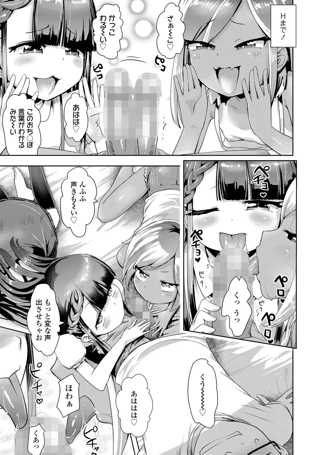 Page 368