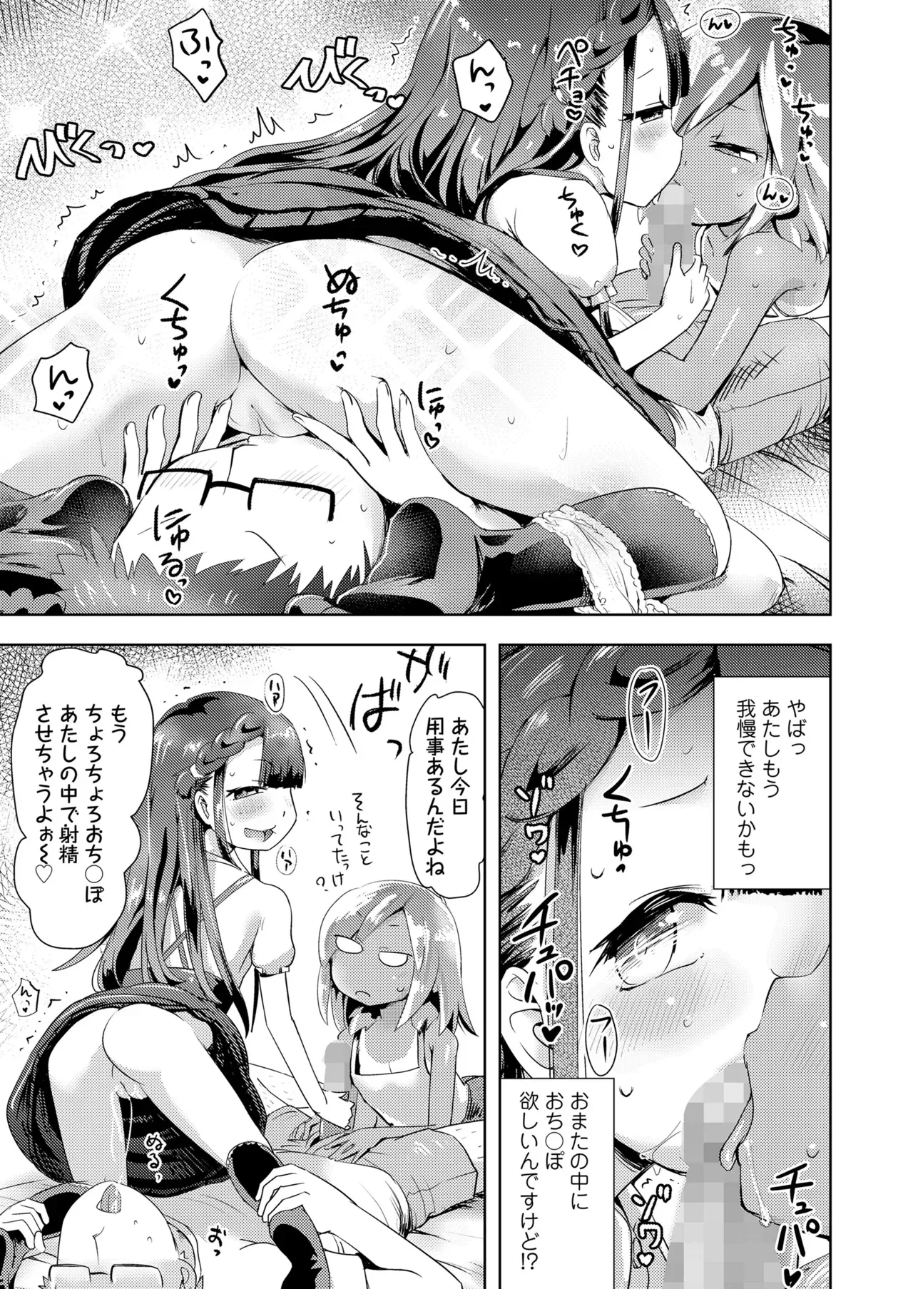 Page 370