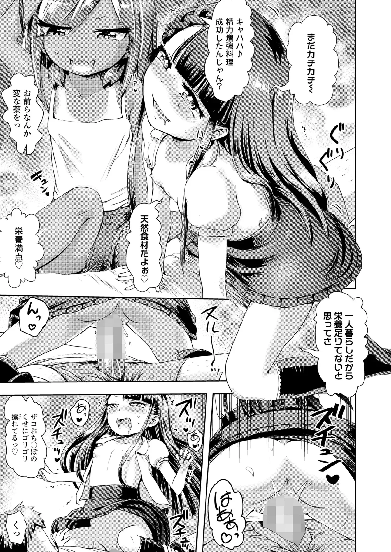 Page 372