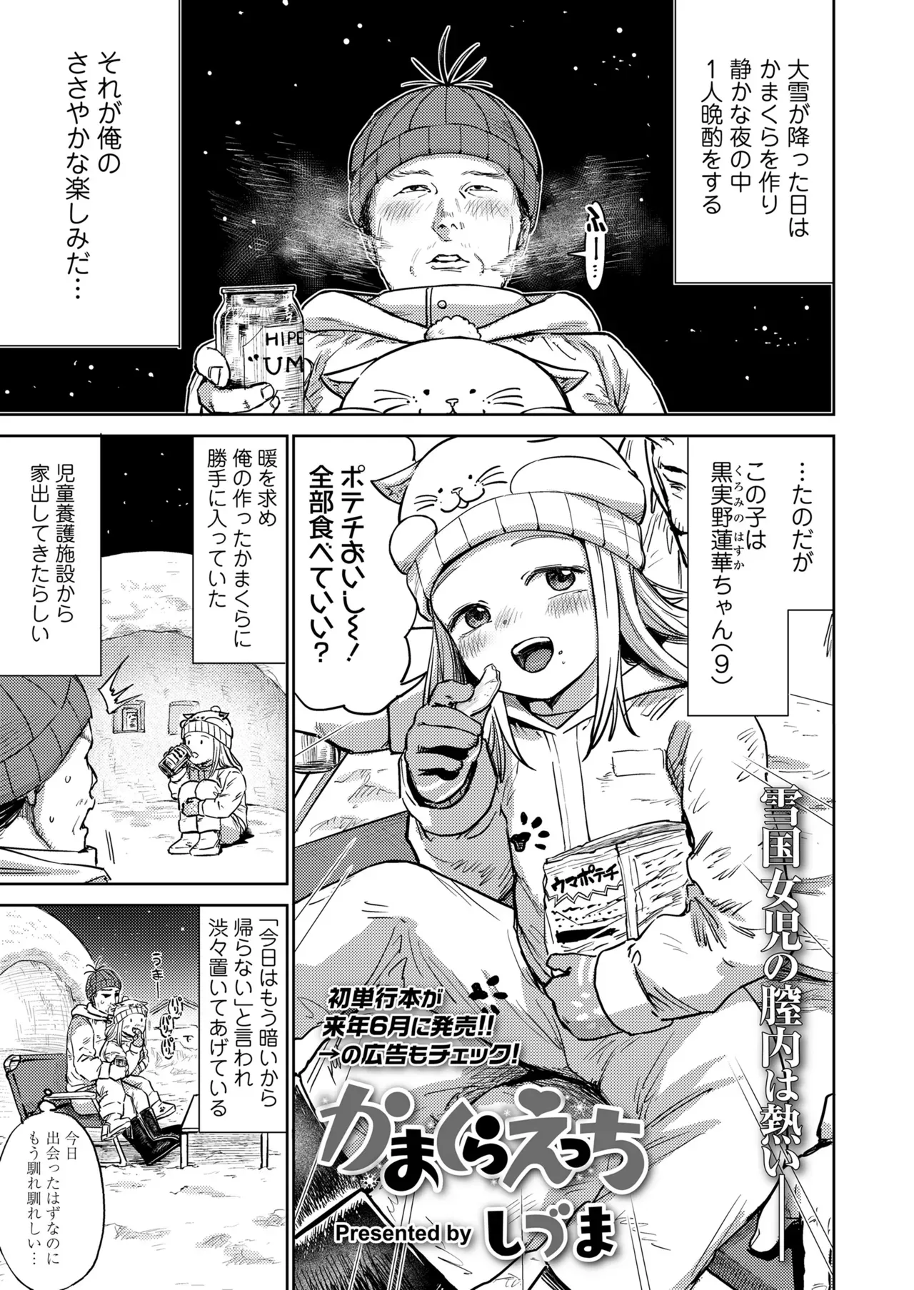 Page 388