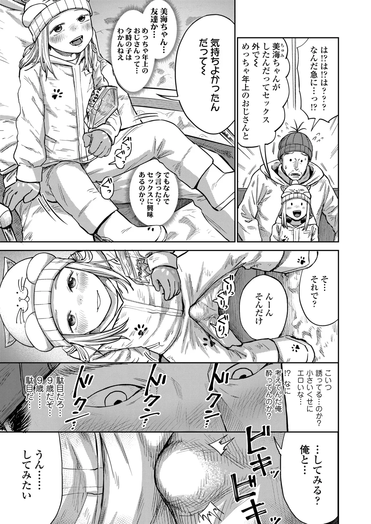 Page 390