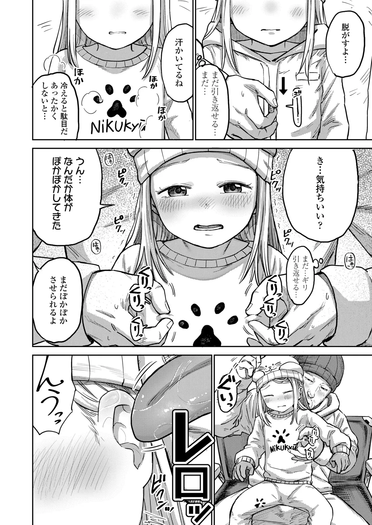 Page 391