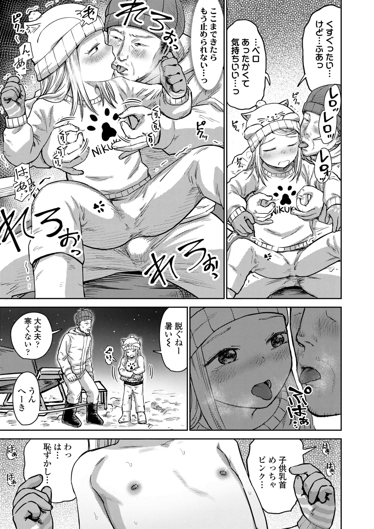 Page 392