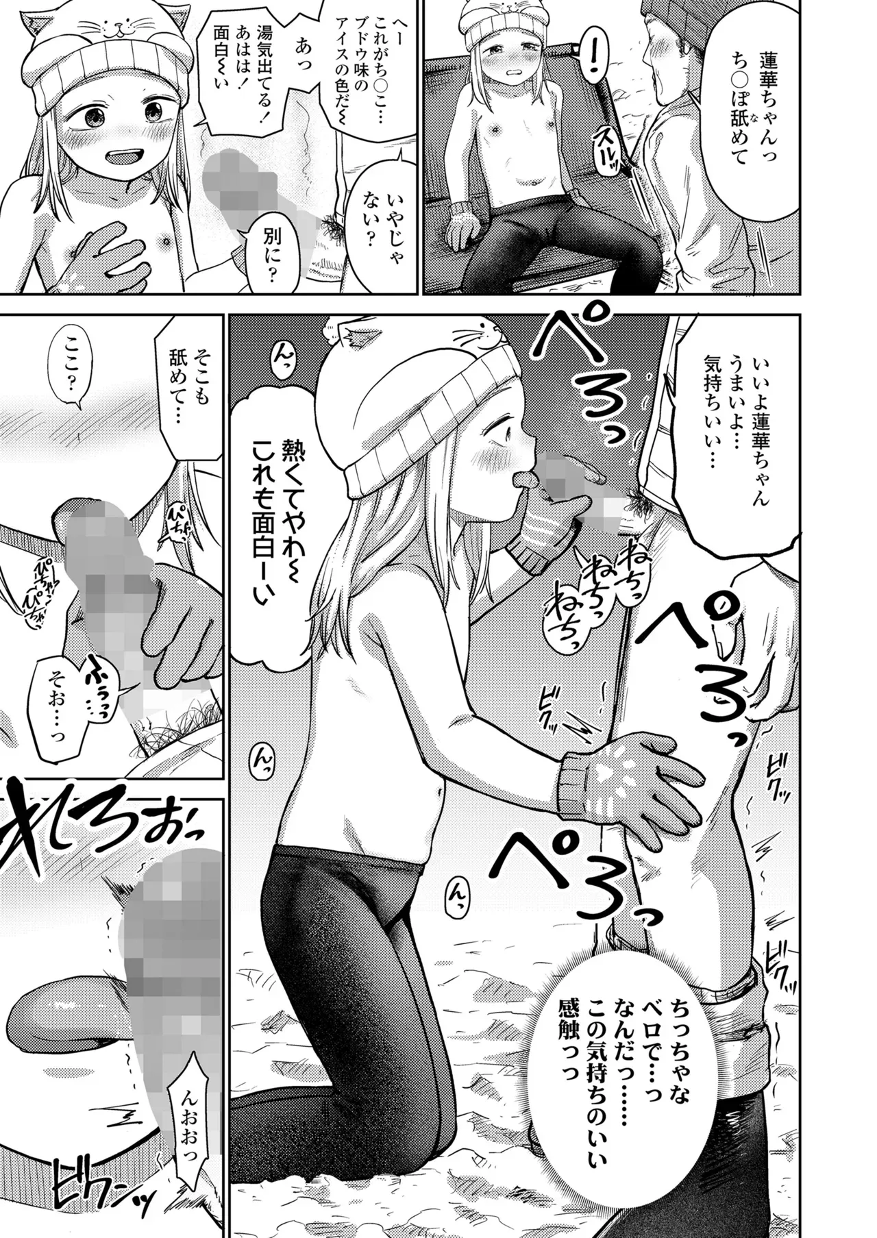 Page 394