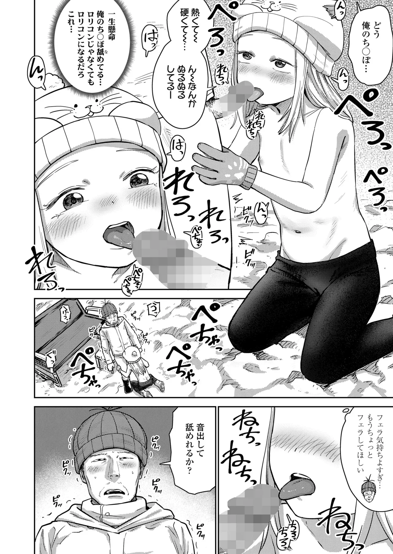 Page 395