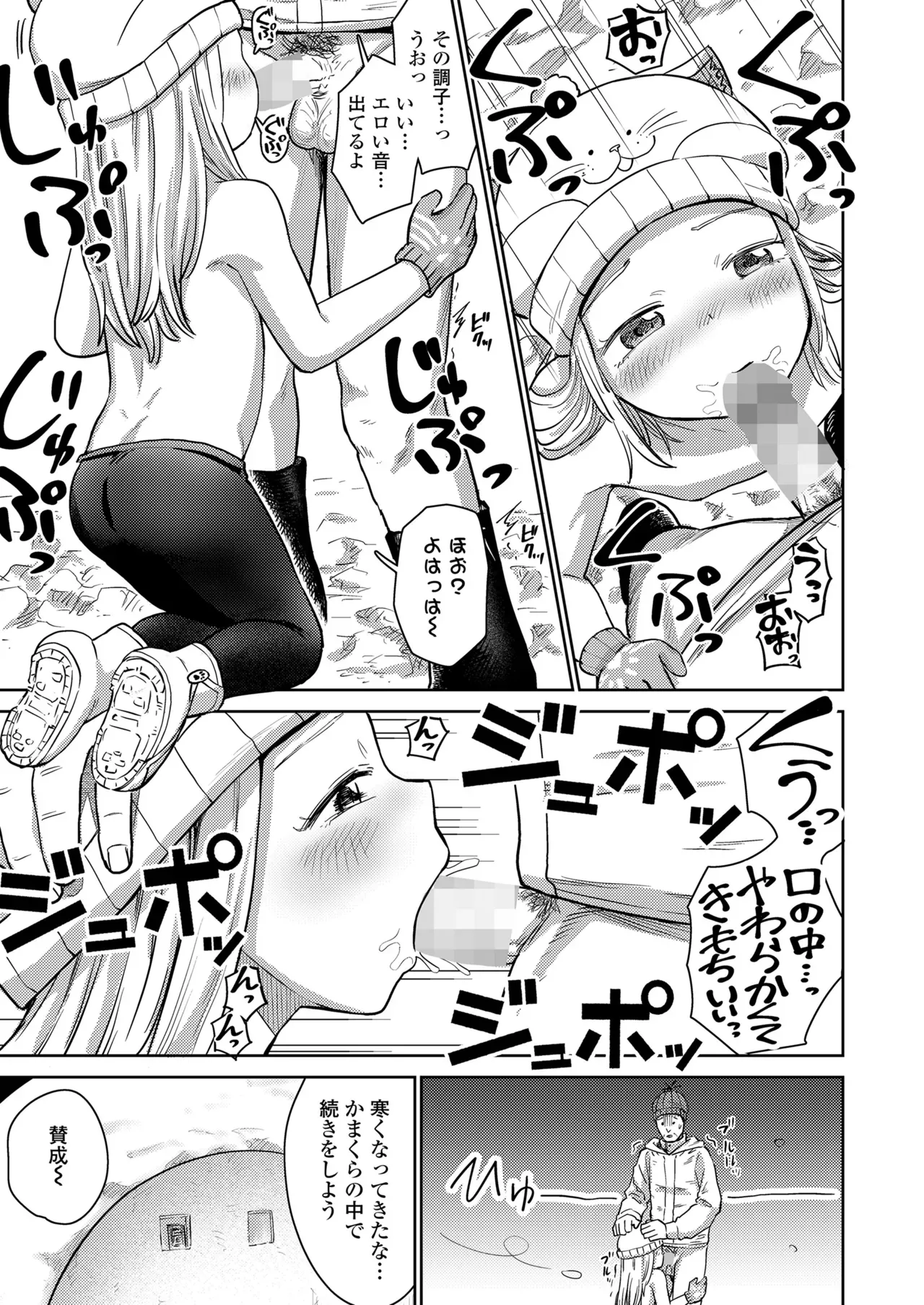 Page 396