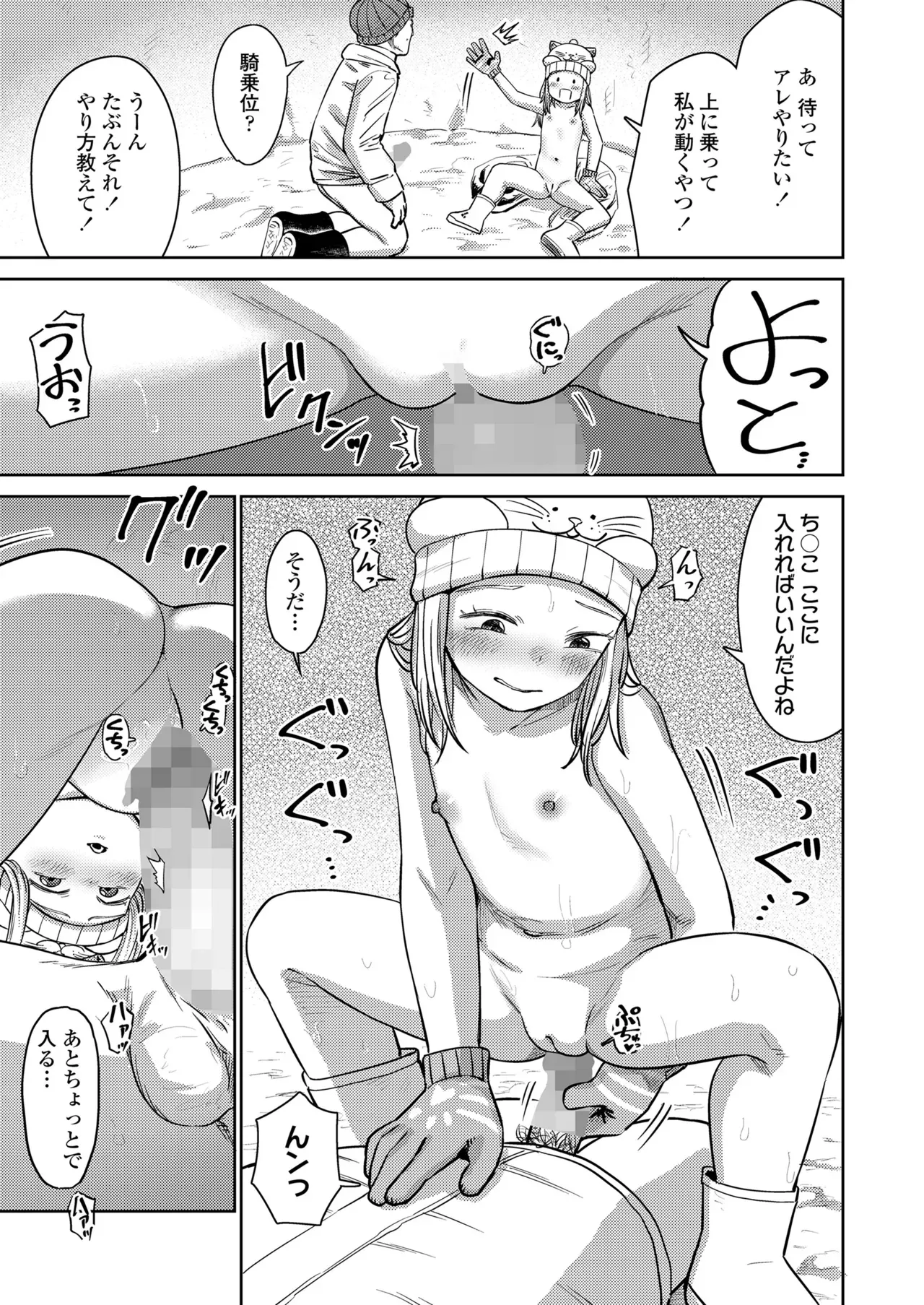 Page 400