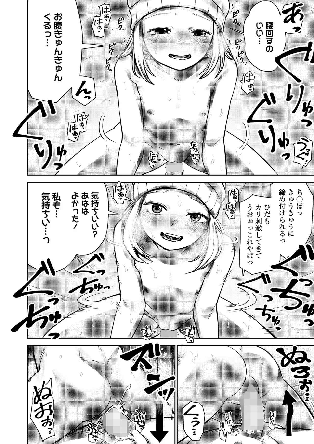 Page 403