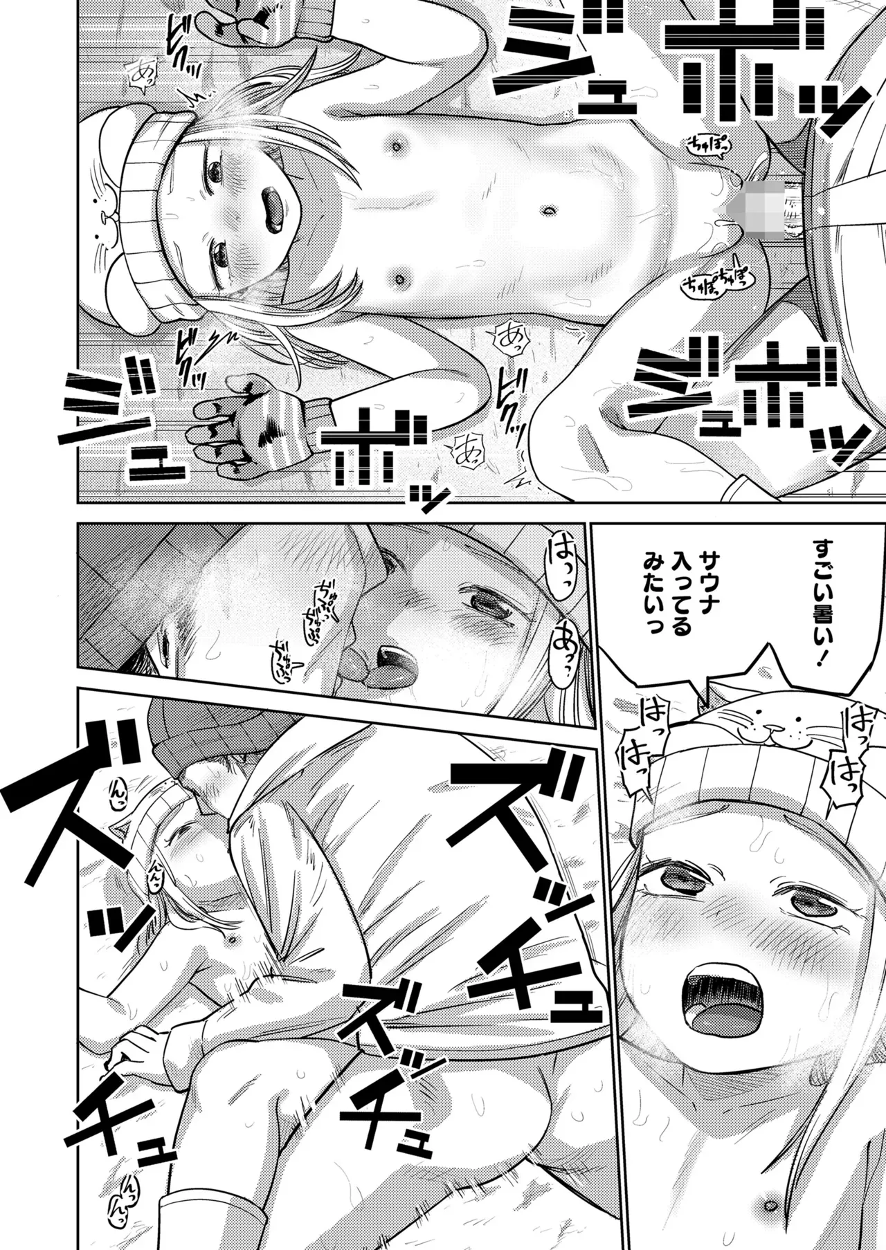 Page 405