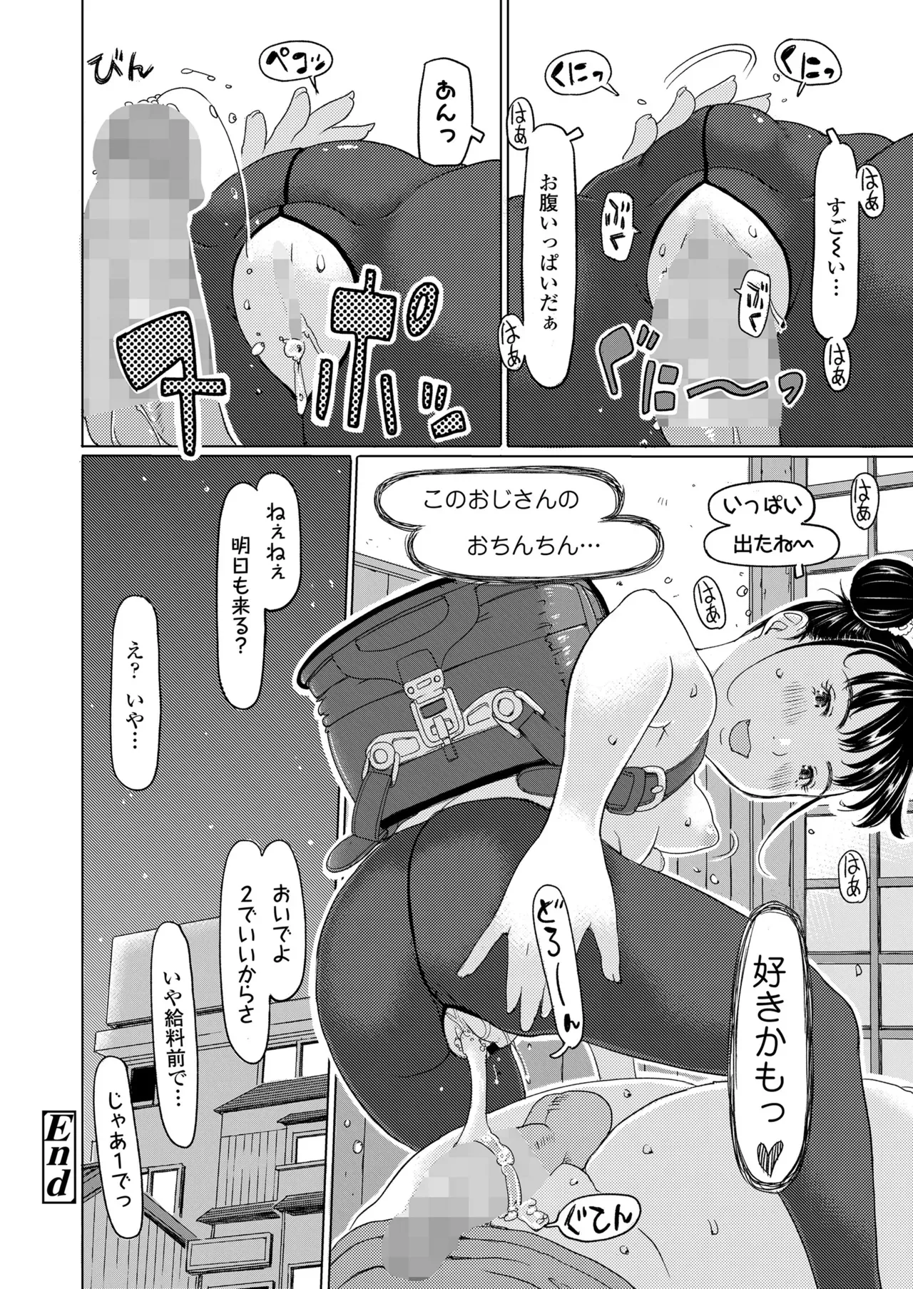 Page 431