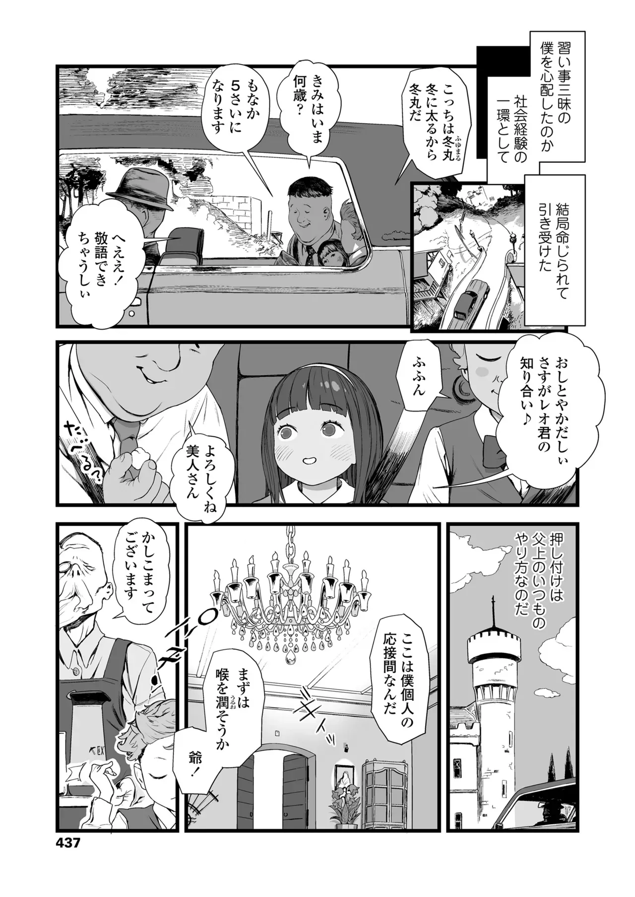 Page 436
