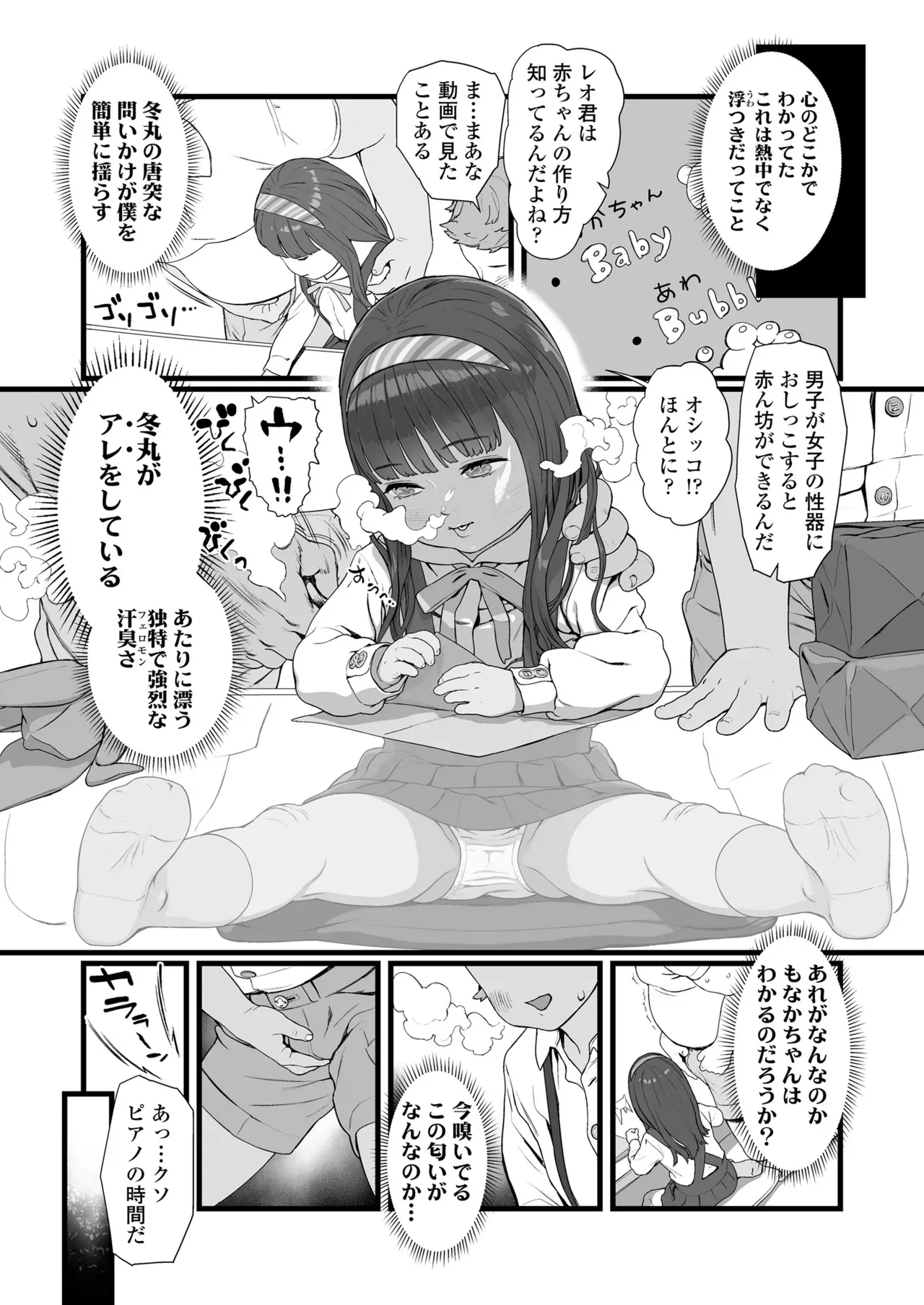 Page 440