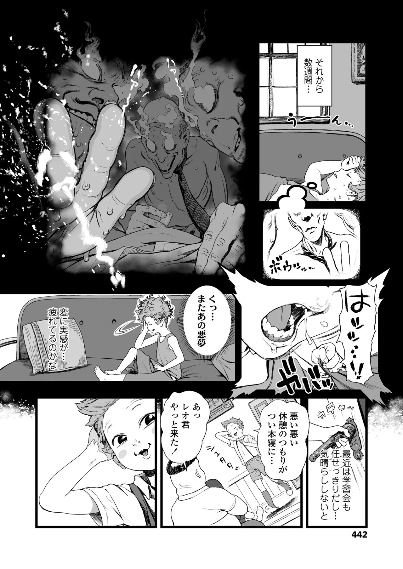 Page 441