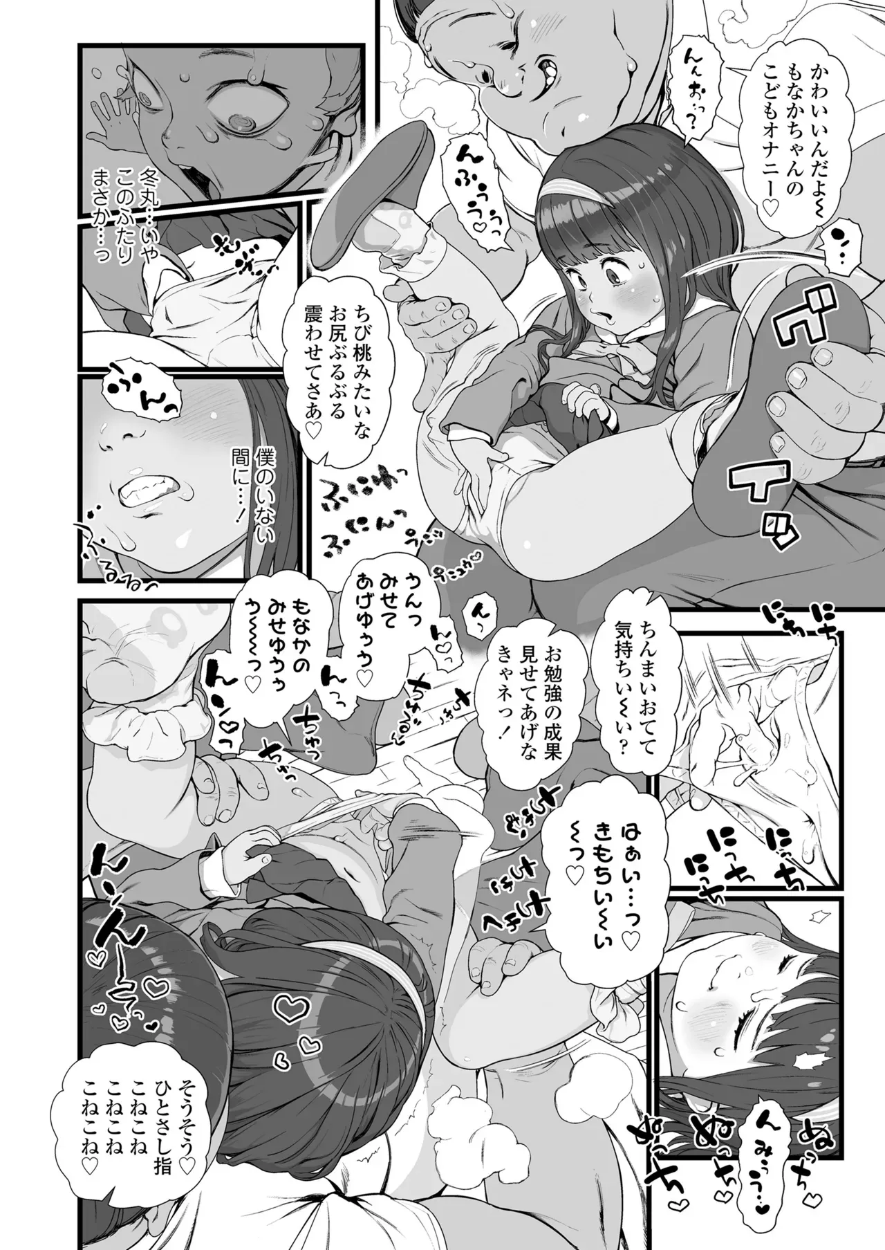 Page 443