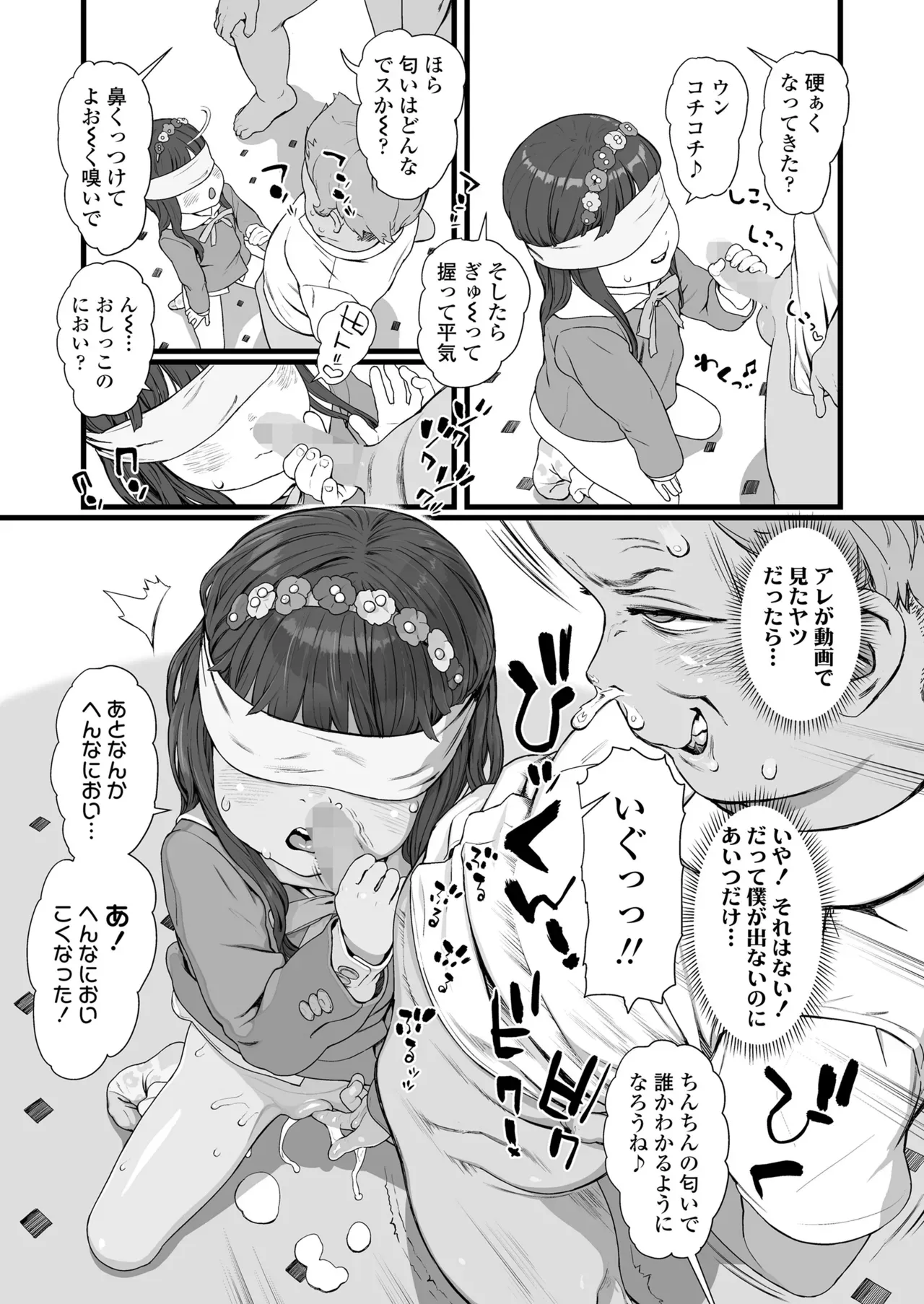 Page 454