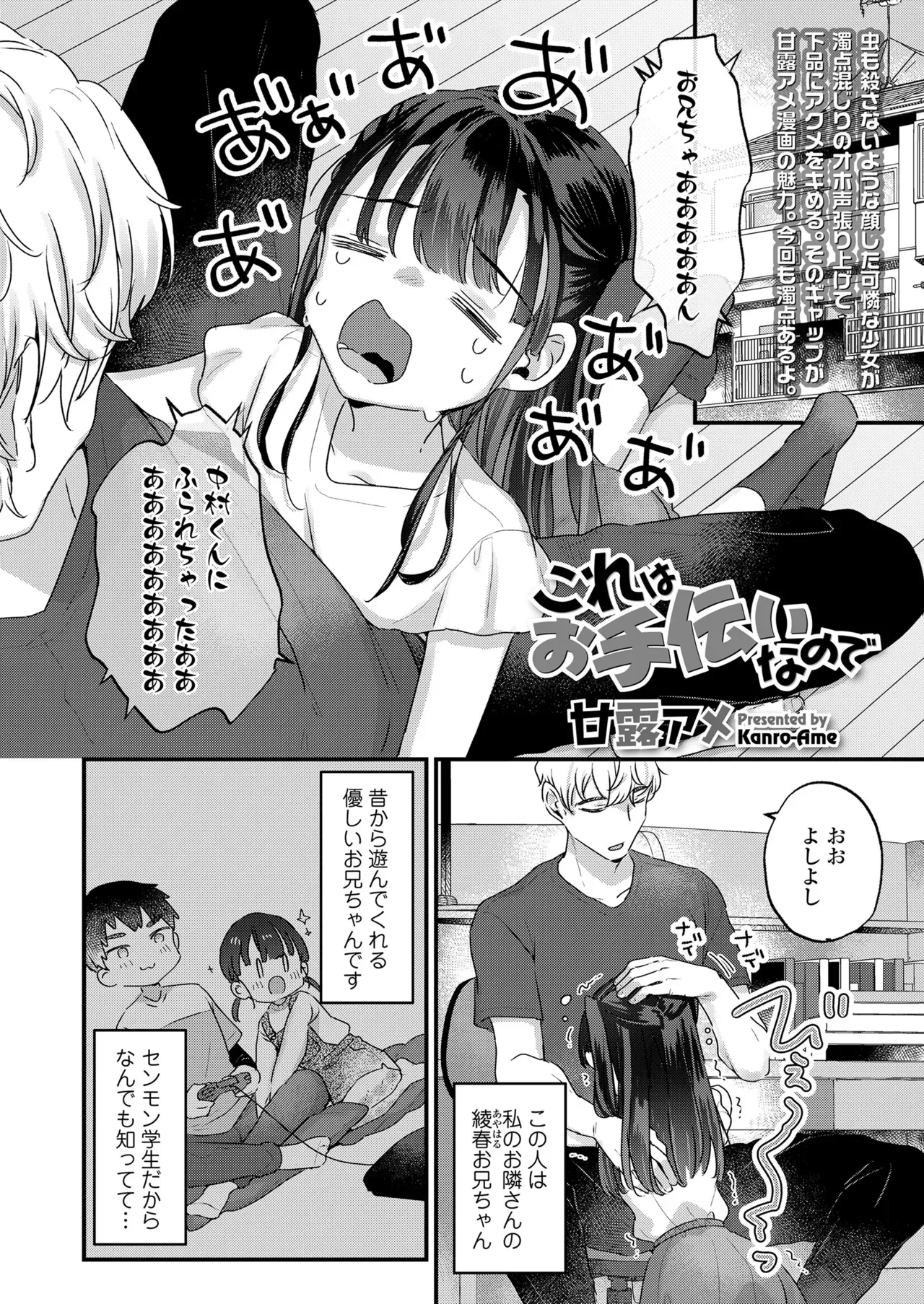 Page 57
