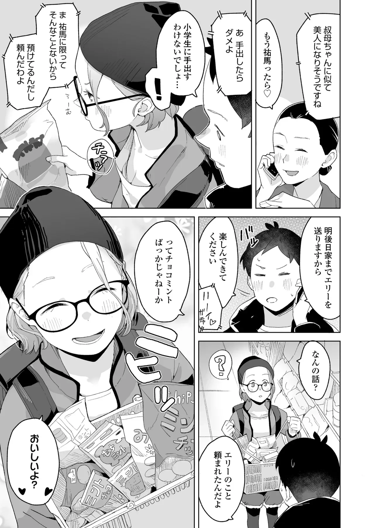 Page 152