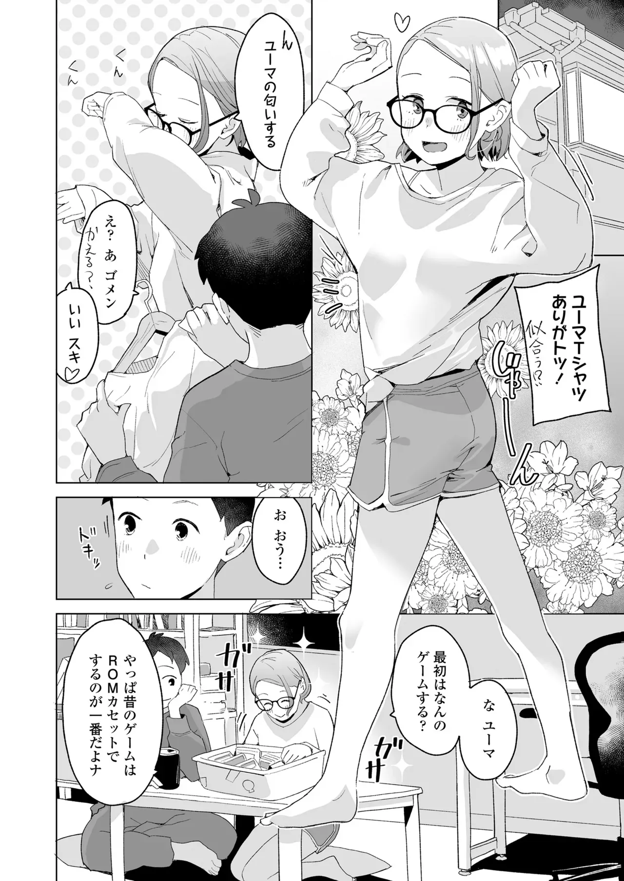 Page 153