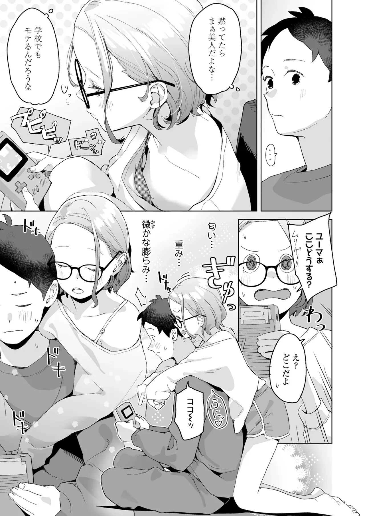 Page 154