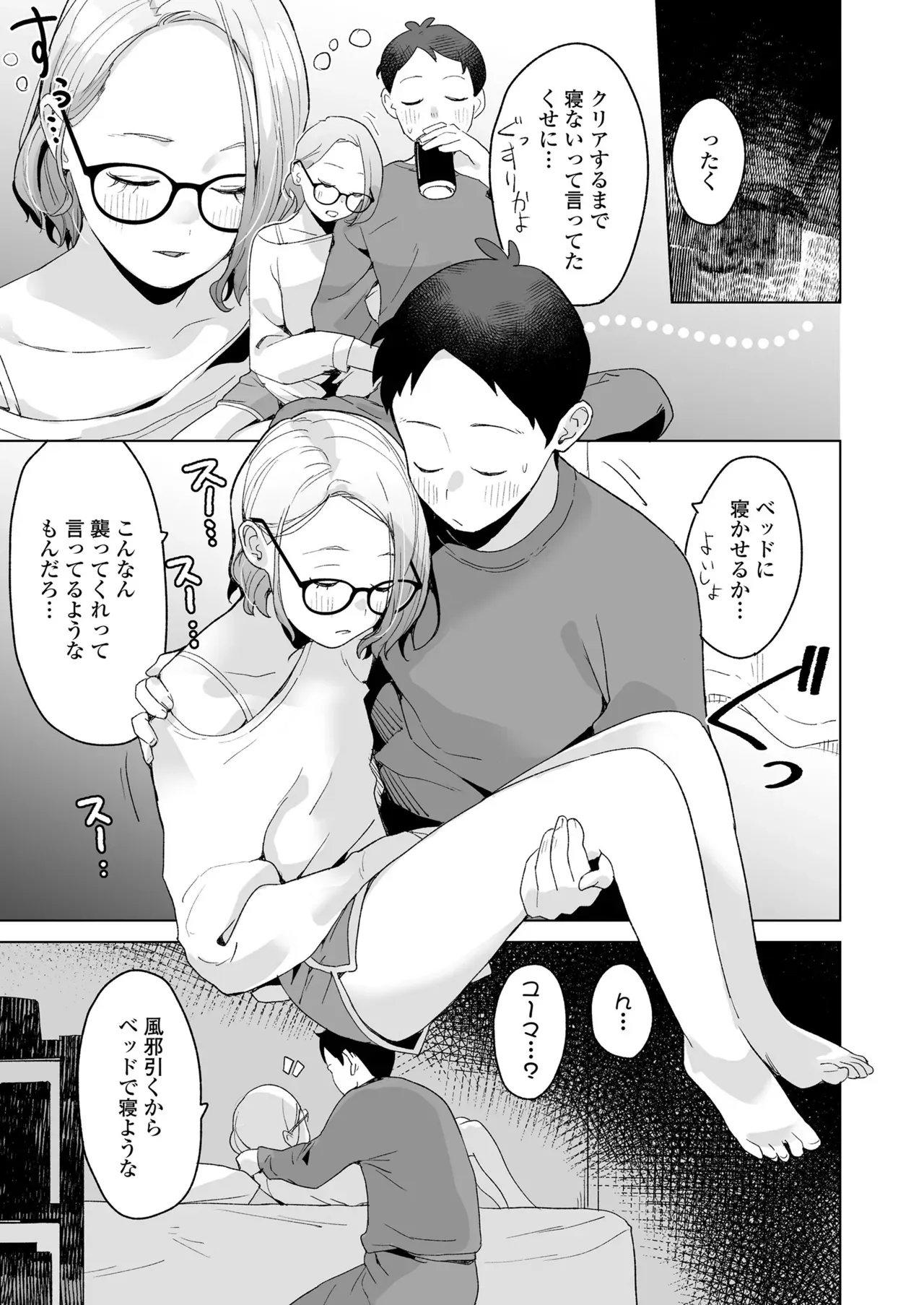 Page 156