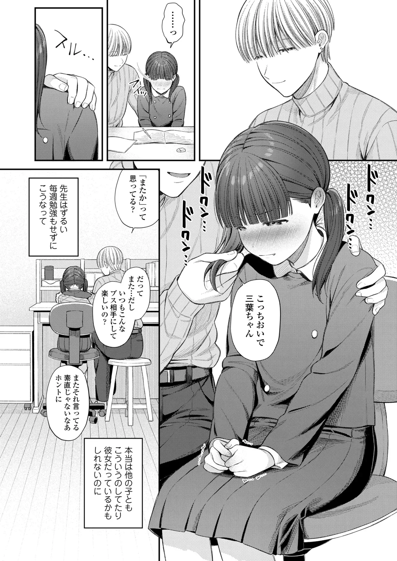 Page 175