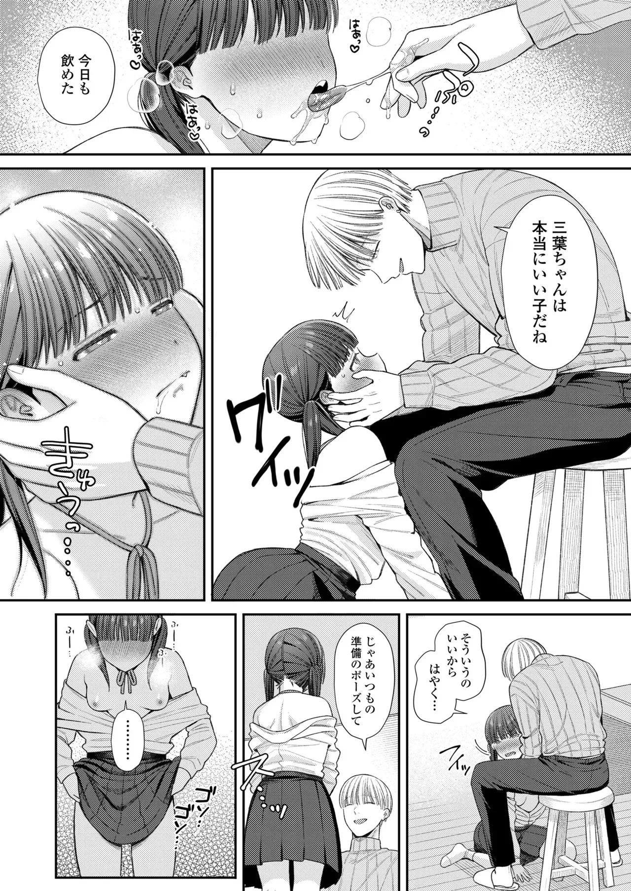 Page 183