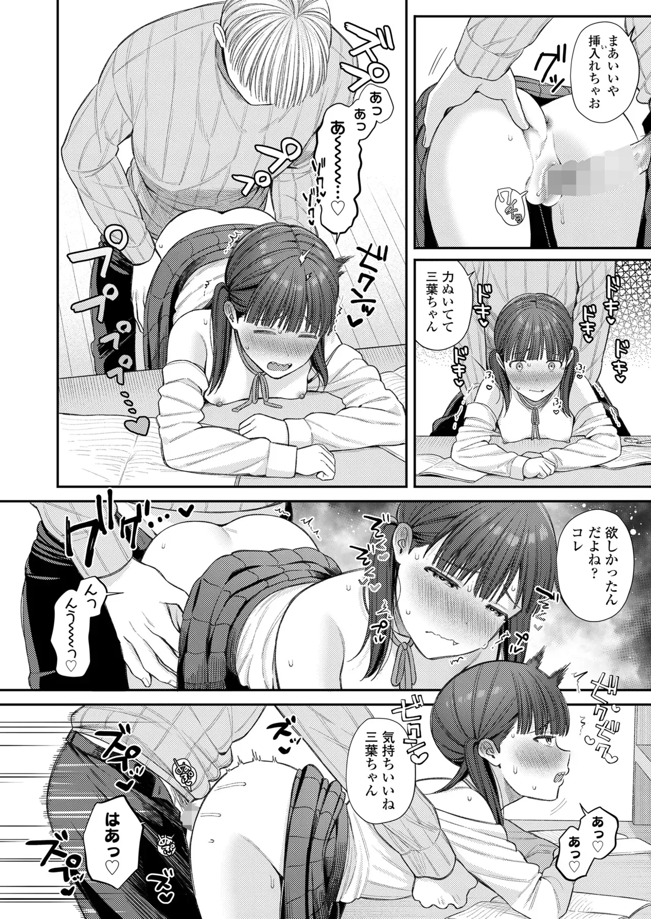 Page 185