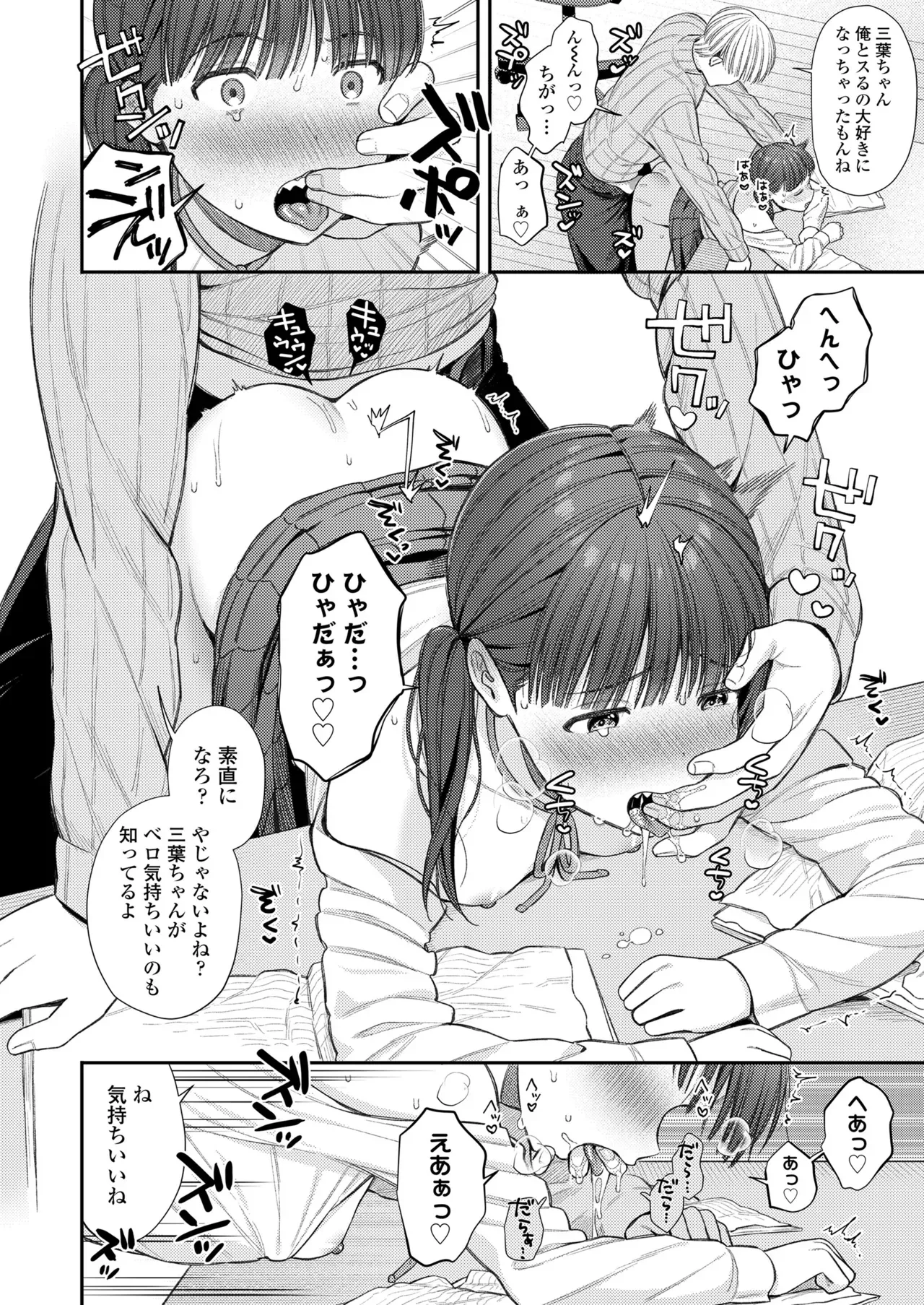 Page 187