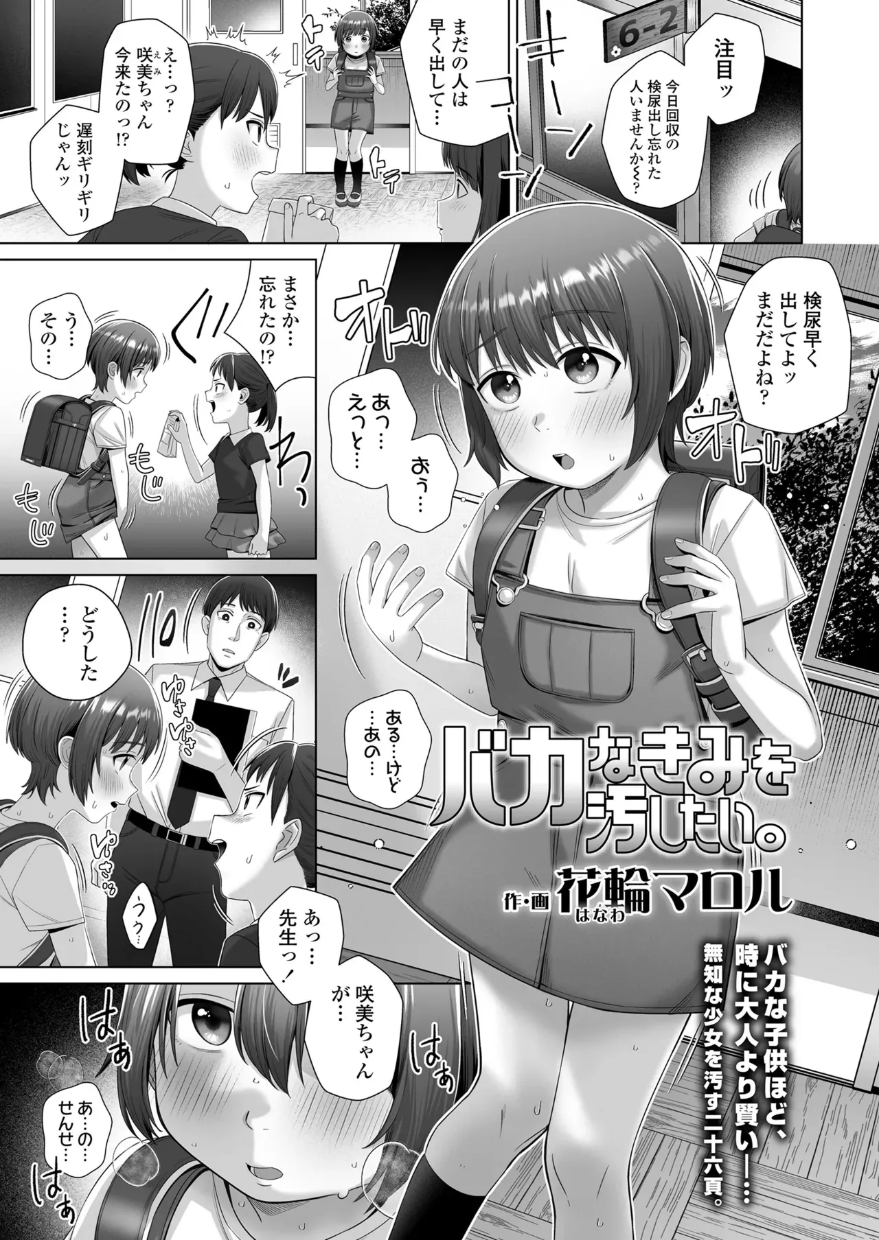 Page 196