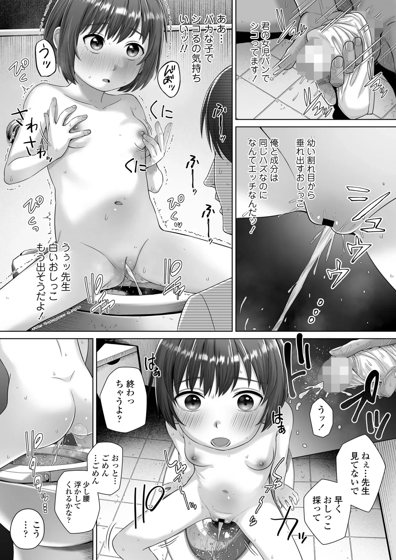 Page 201