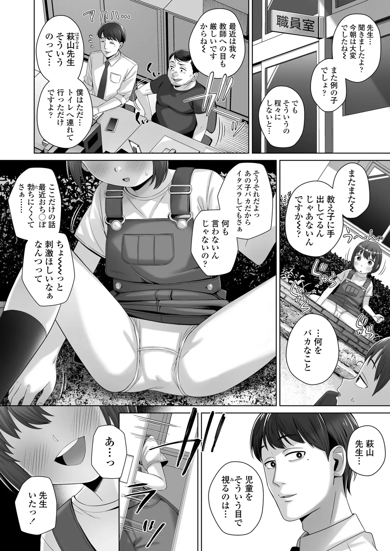 Page 203