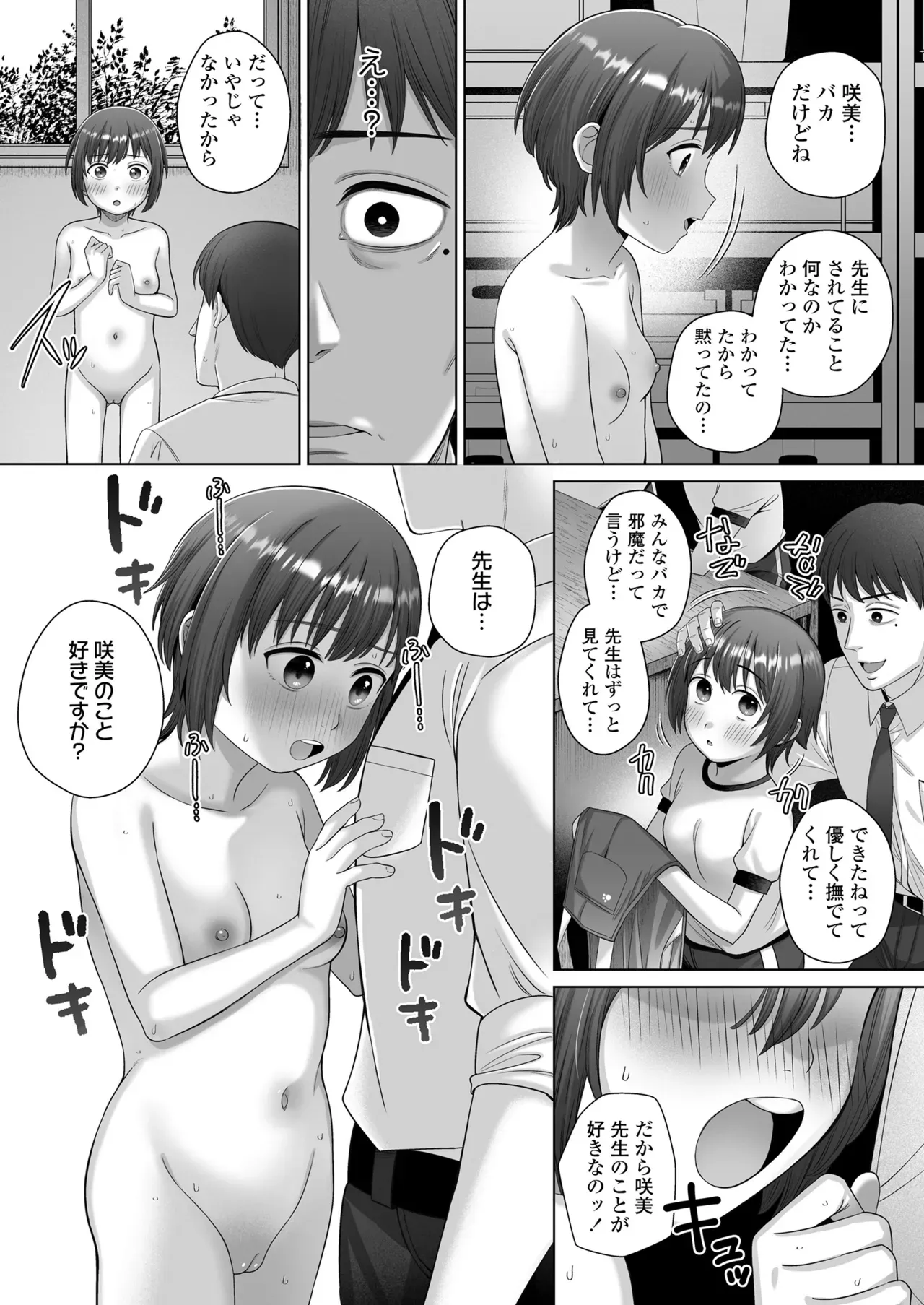 Page 210