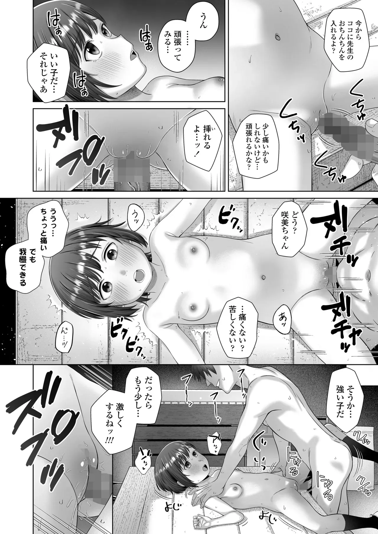 Page 215