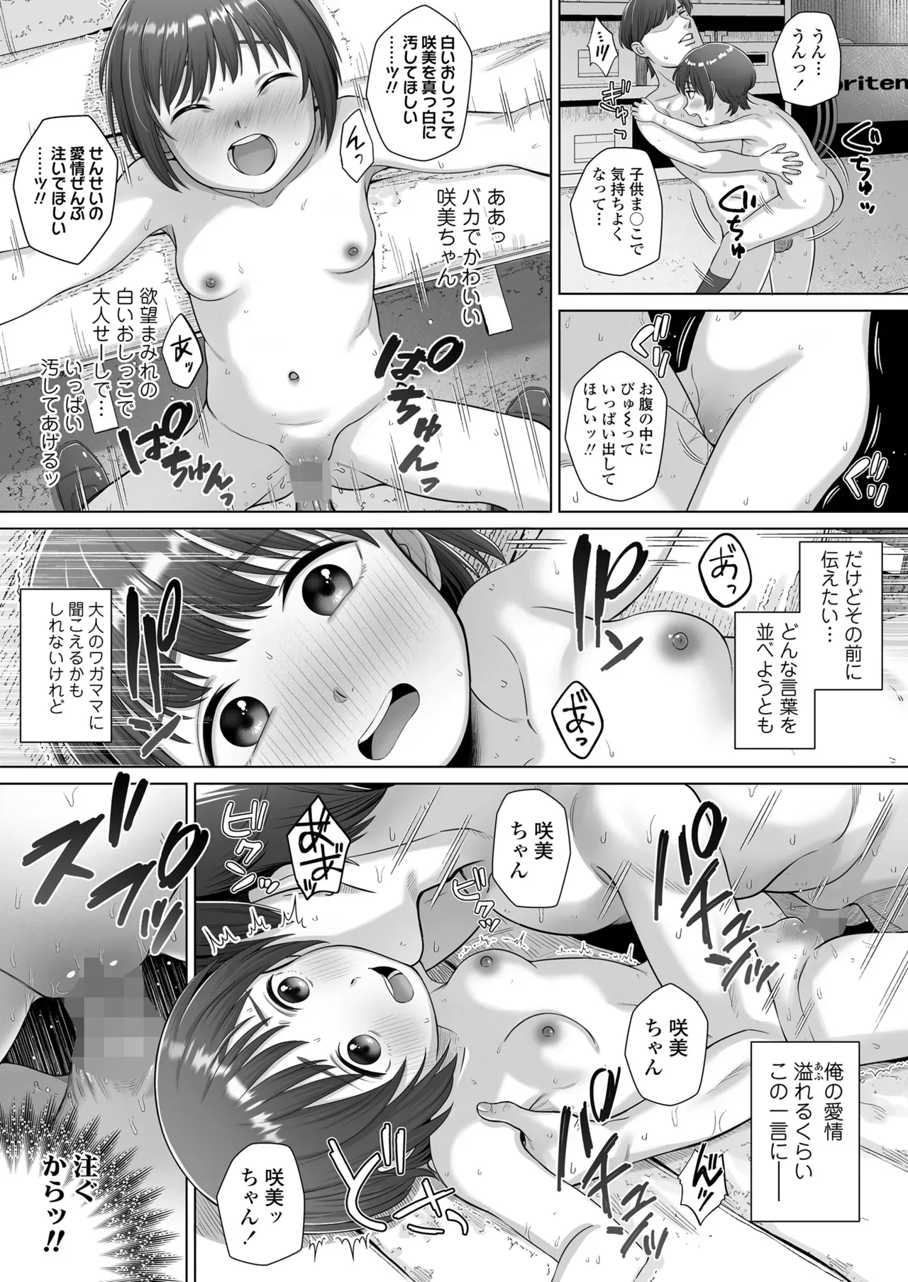Page 219